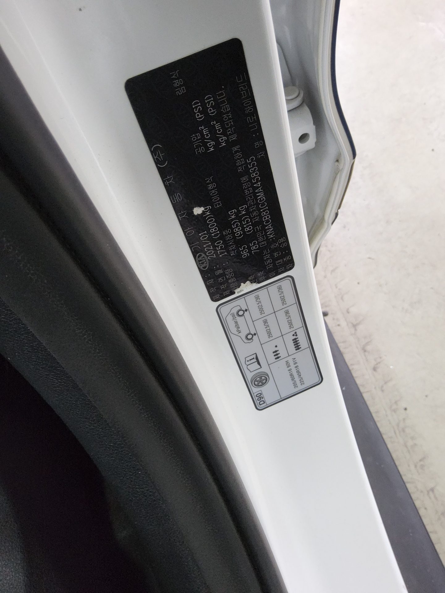 Kia Niro 2021 - Image 15