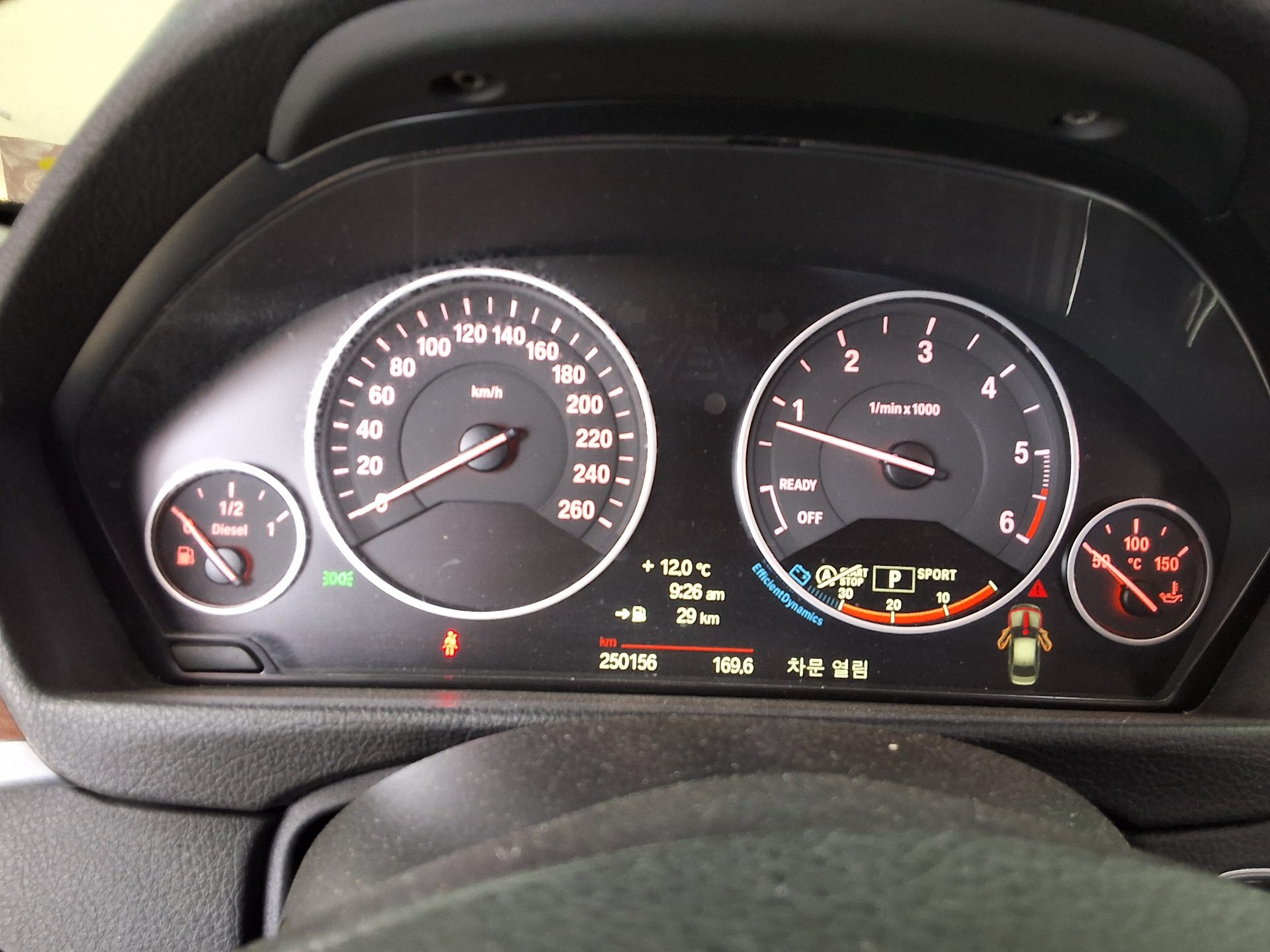 BMW 3 Series - 8