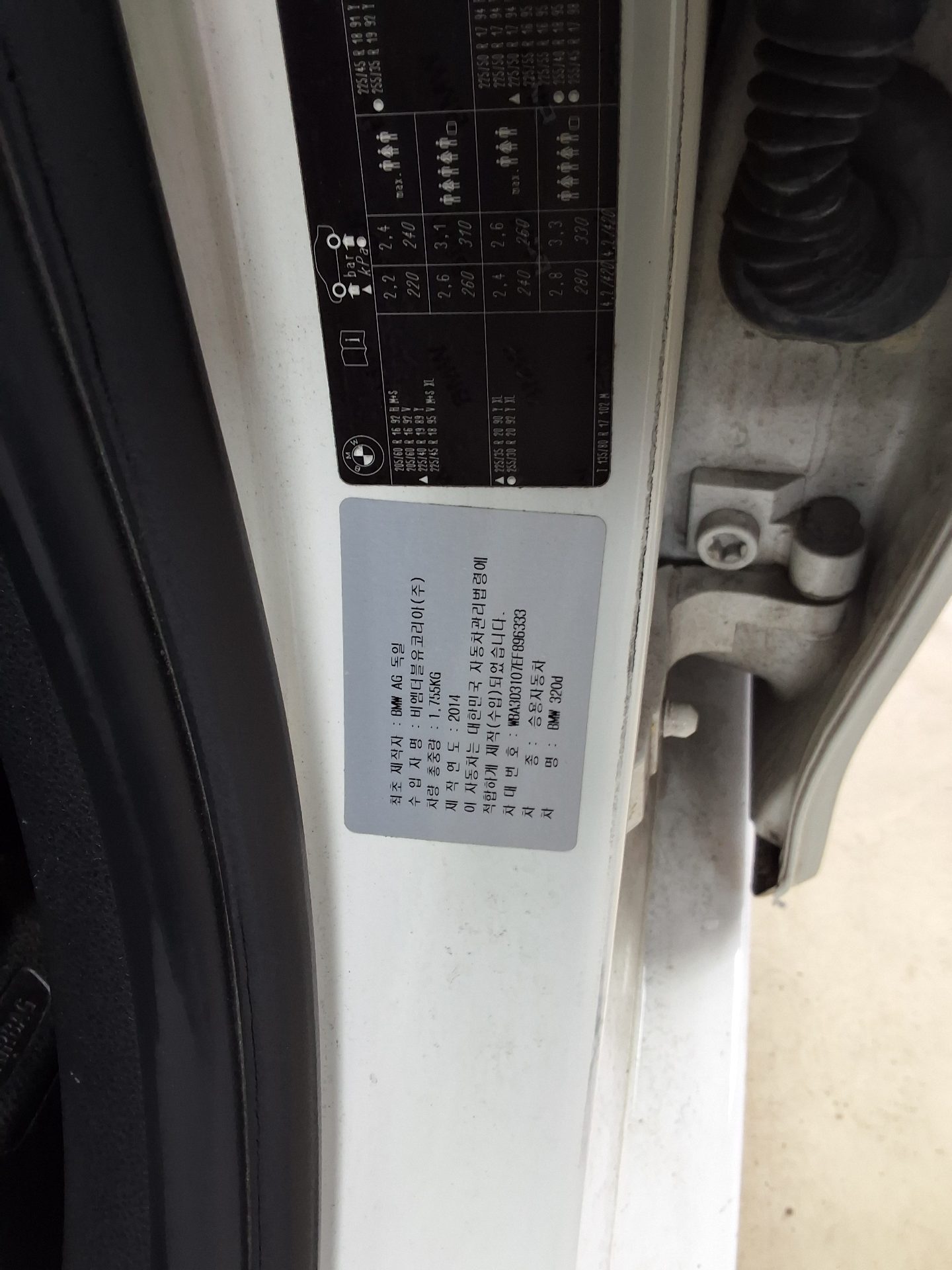 BMW 3 Series - 15