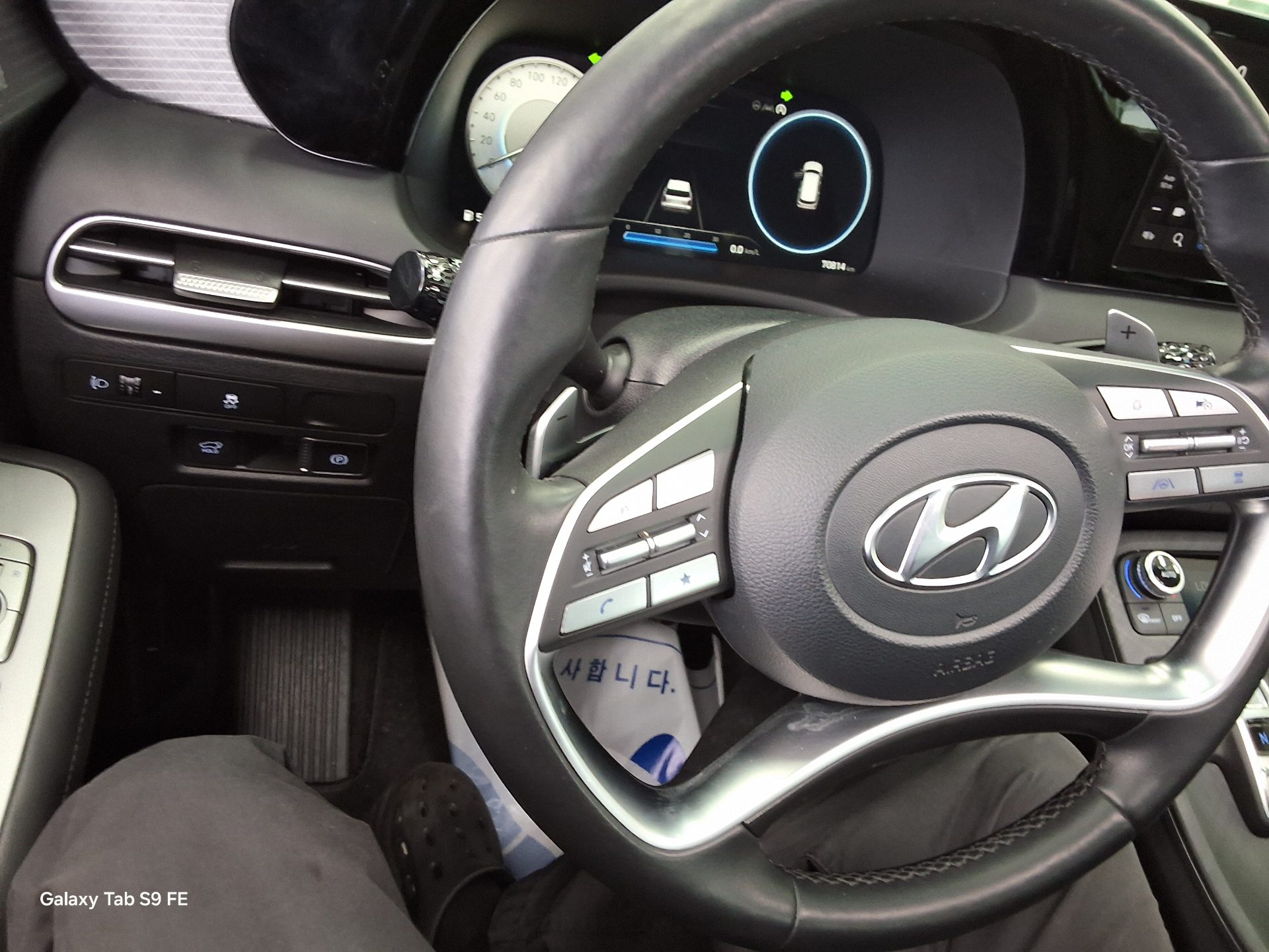 Hyundai Palisade 2023 - Image 16