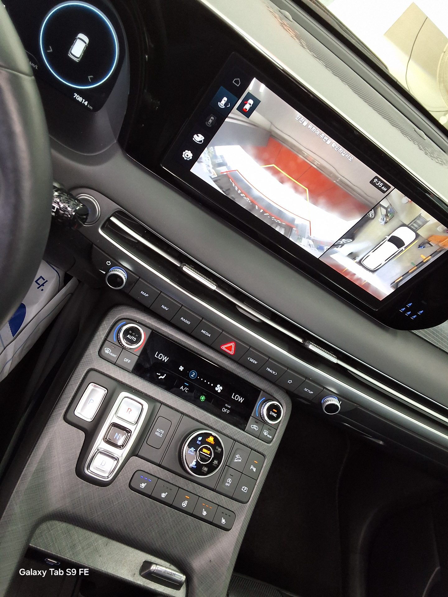 Hyundai Palisade 2023 - Image 17