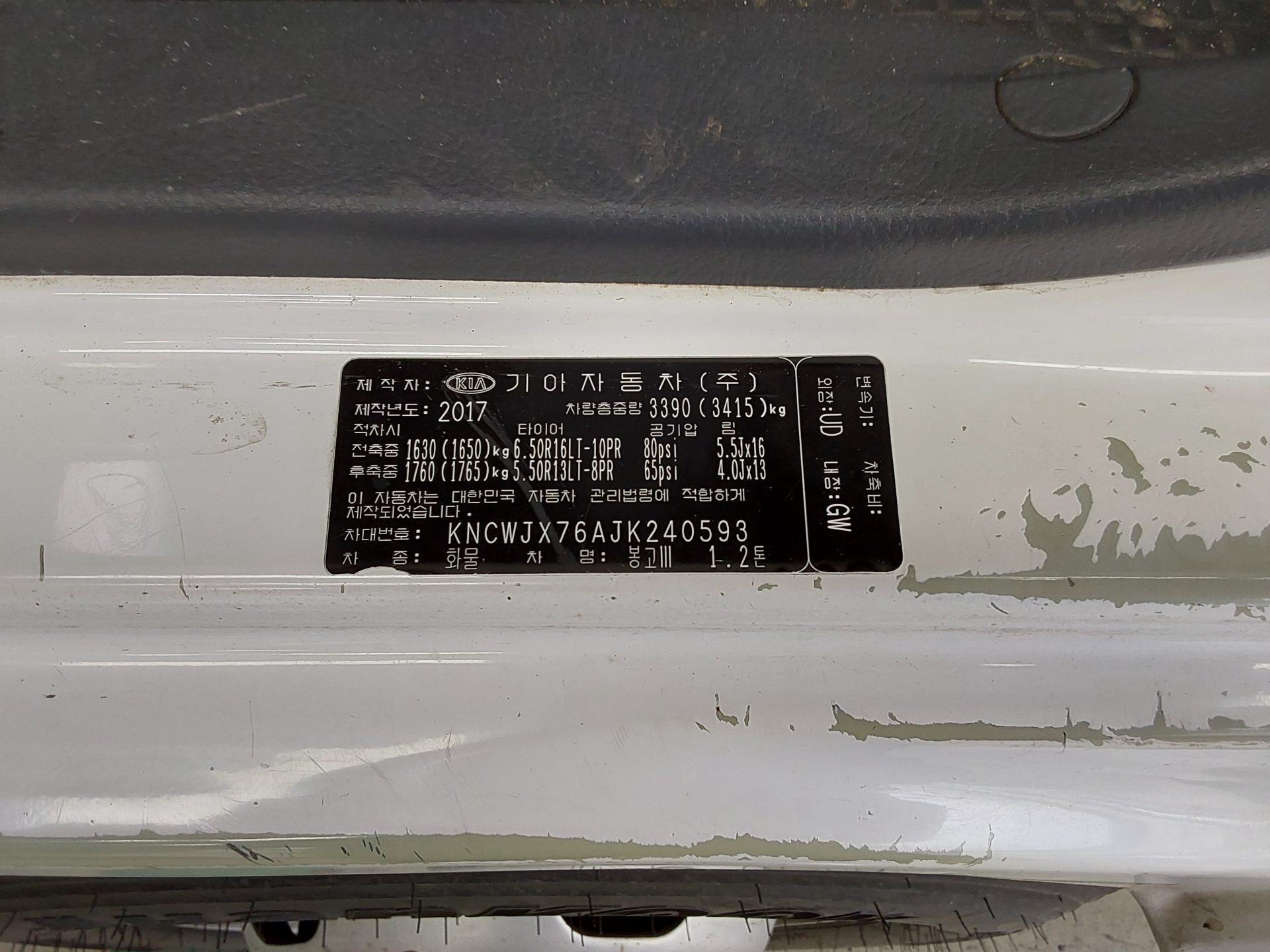Kia Bongo - 13