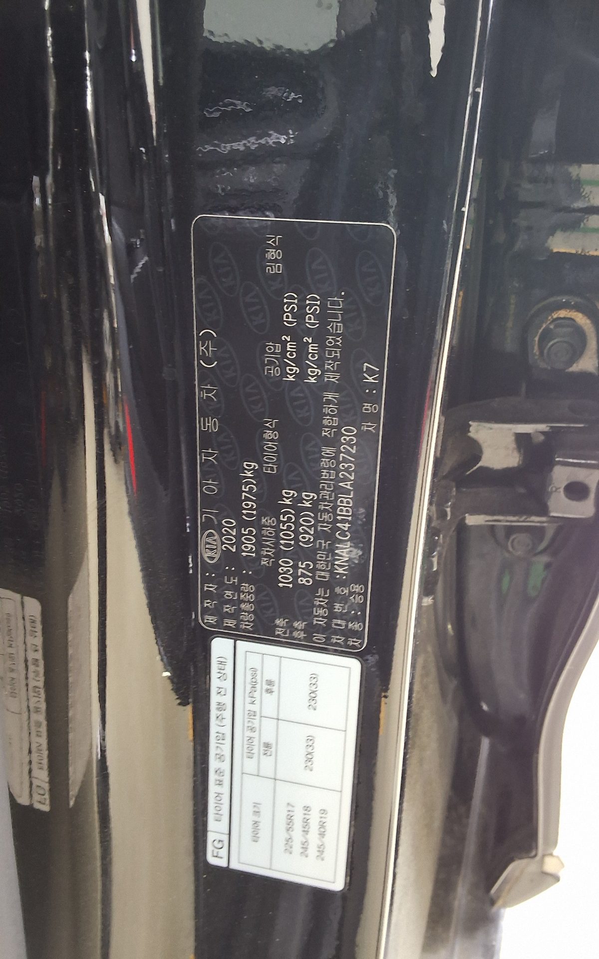Kia K7 - 15