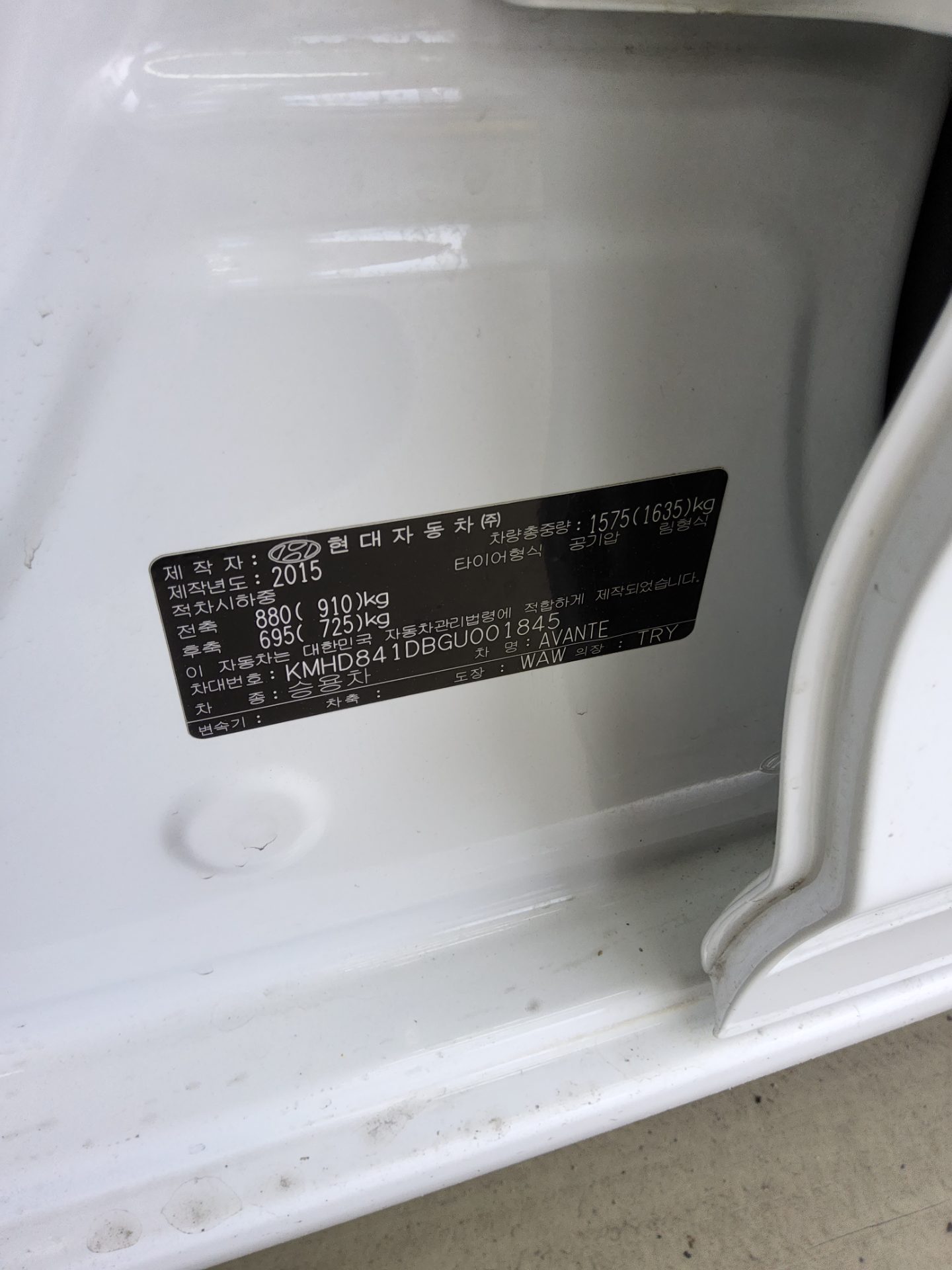 Hyundai Elantra 2016 - Image 15