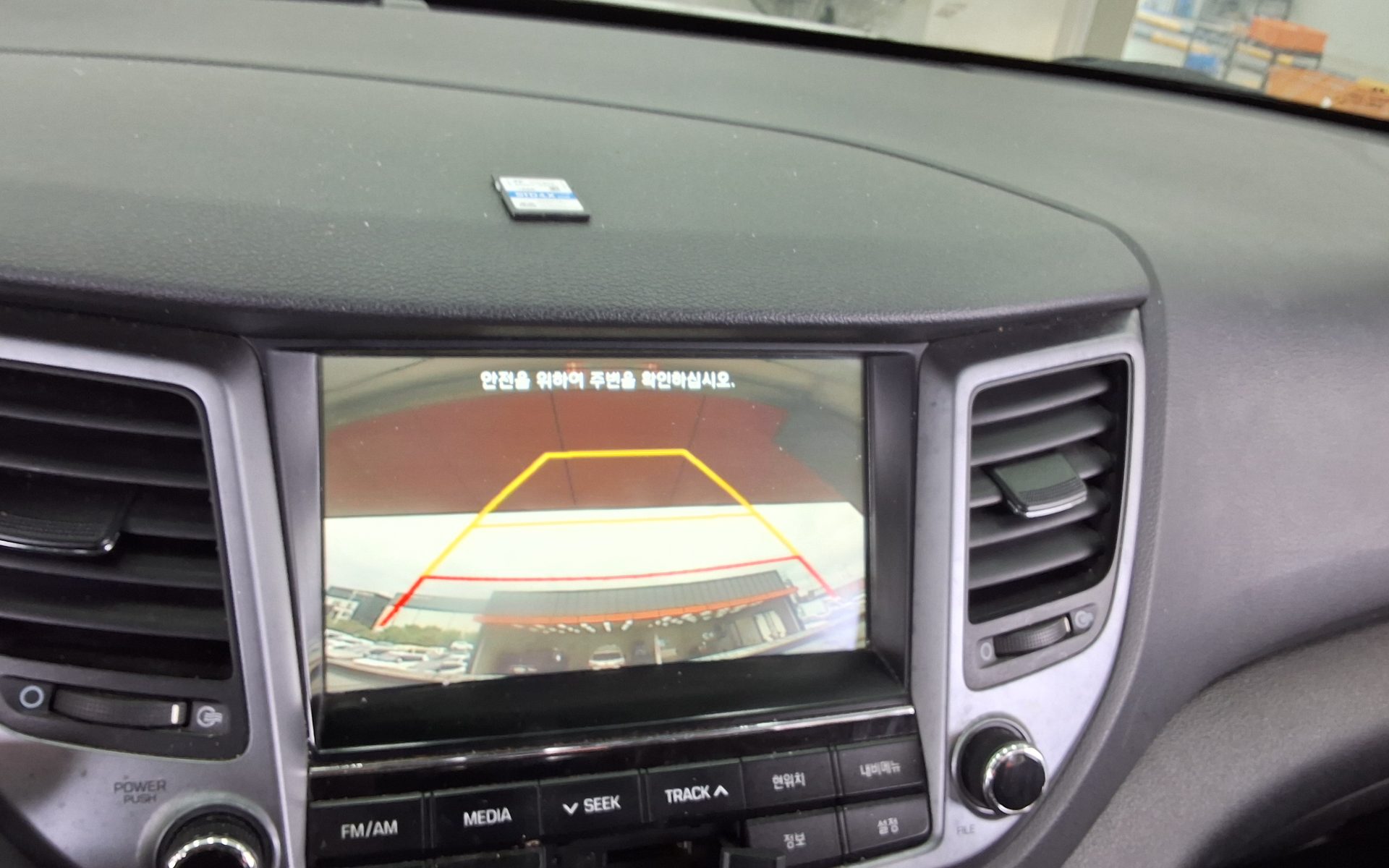 Hyundai Tucson - 17