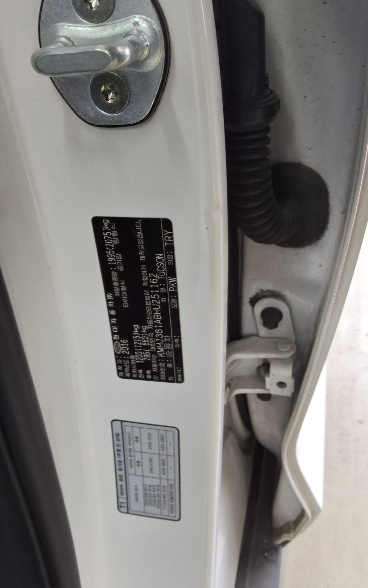 Hyundai Tucson - 15