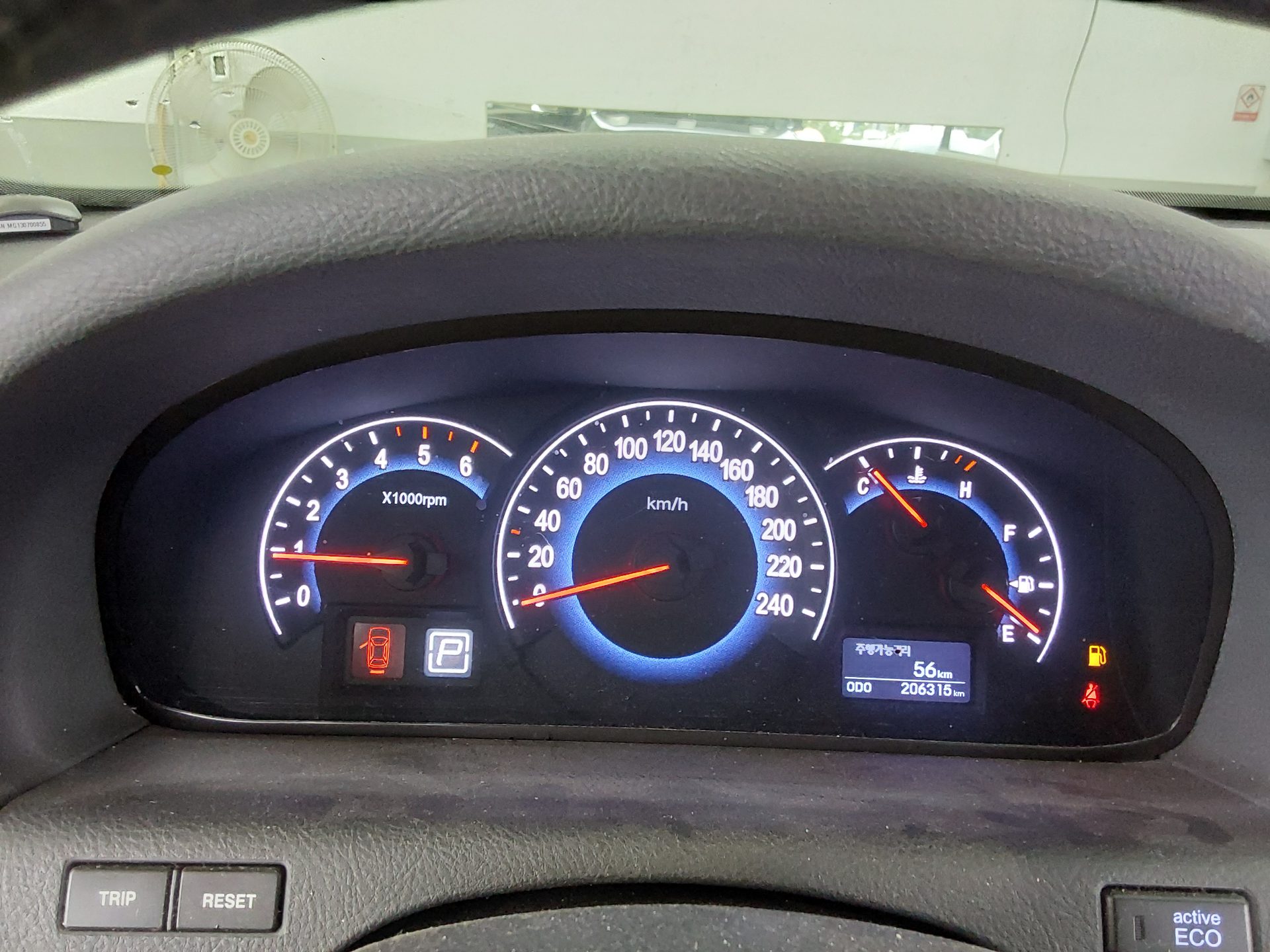 현대자동차 베라크루즈 2014 - 이미지 9