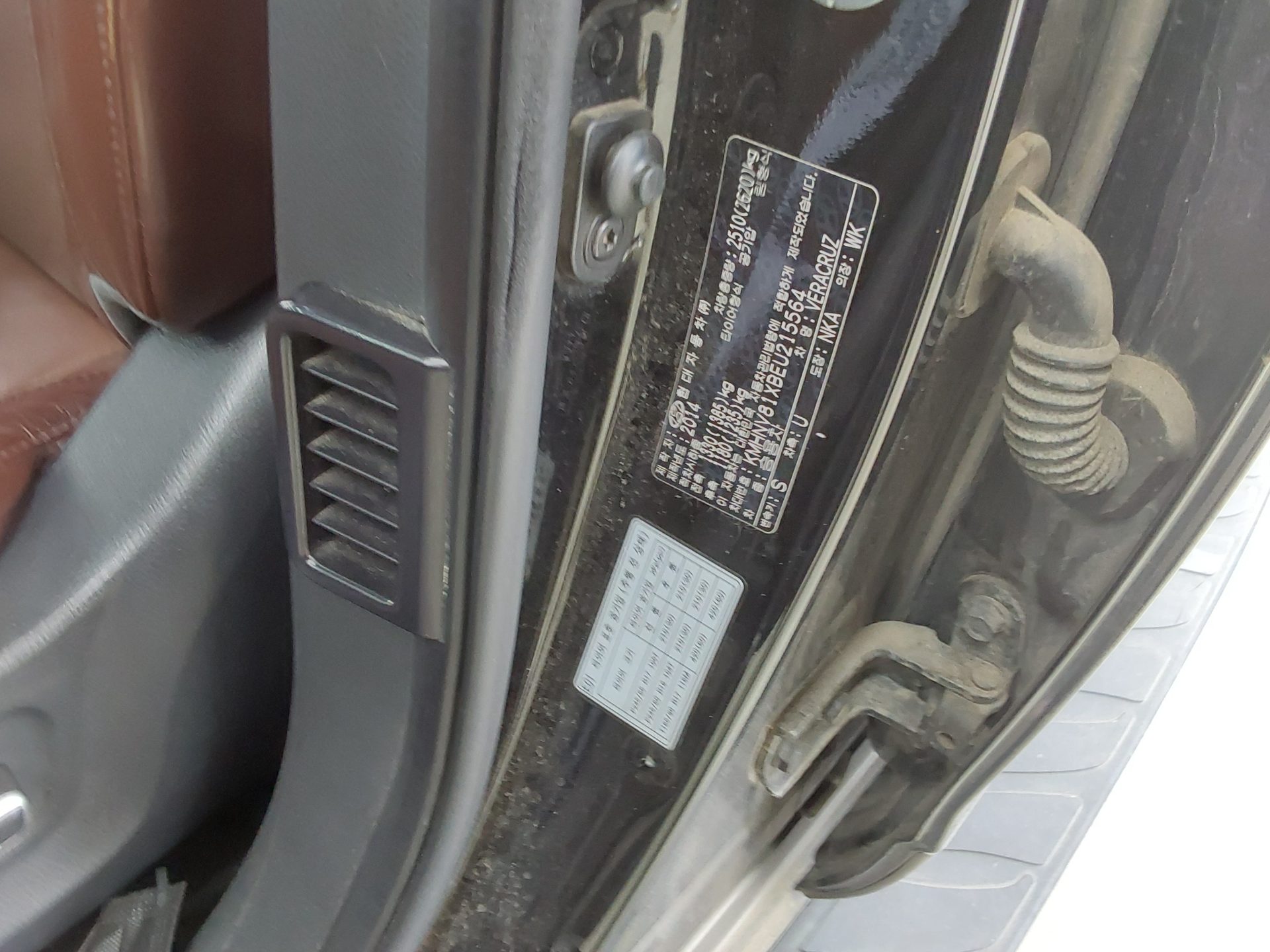 현대자동차 베라크루즈 2014 - 이미지 16