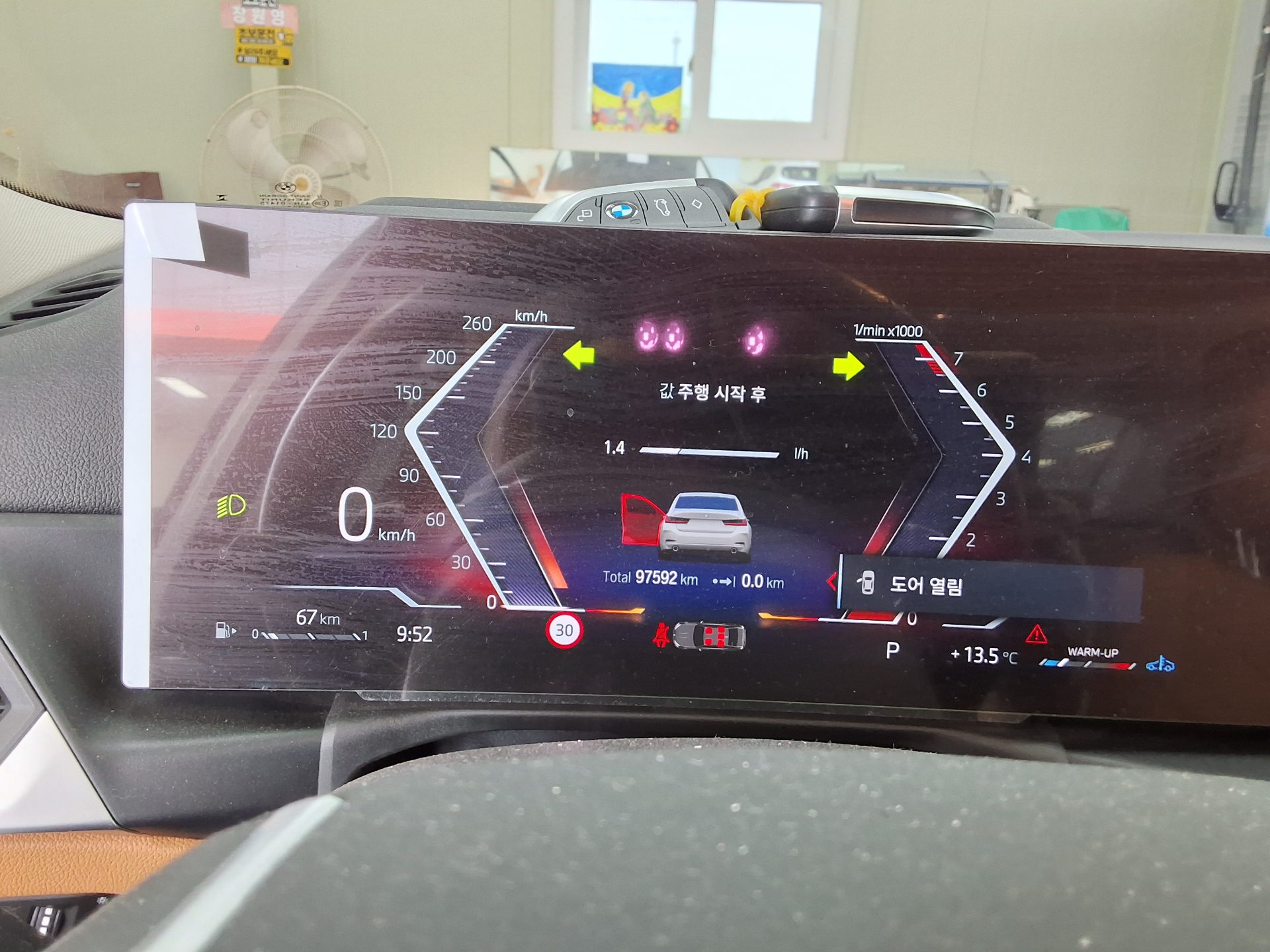 BMW 3 시리즈 2023 - 이미지 8