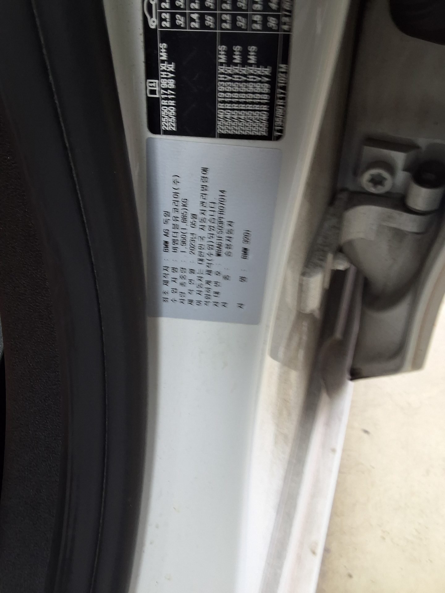 BMW 3 시리즈 2023 - 이미지 15