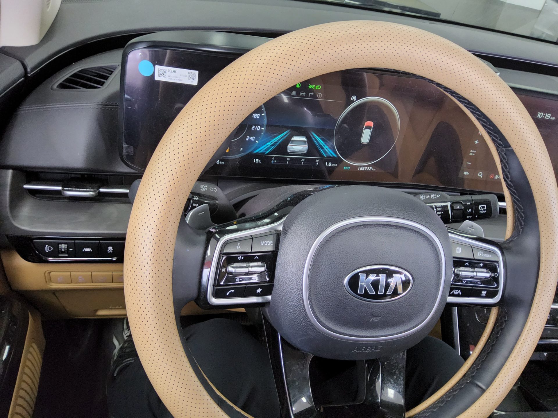 Kia Carnival 2021 - Image 16