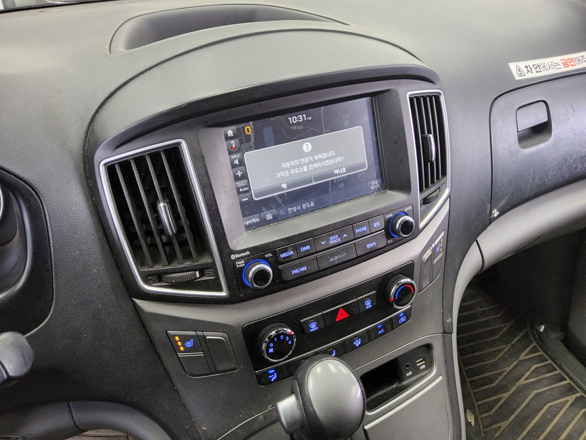 Hyundai Grand Starex 2017 - Image 17