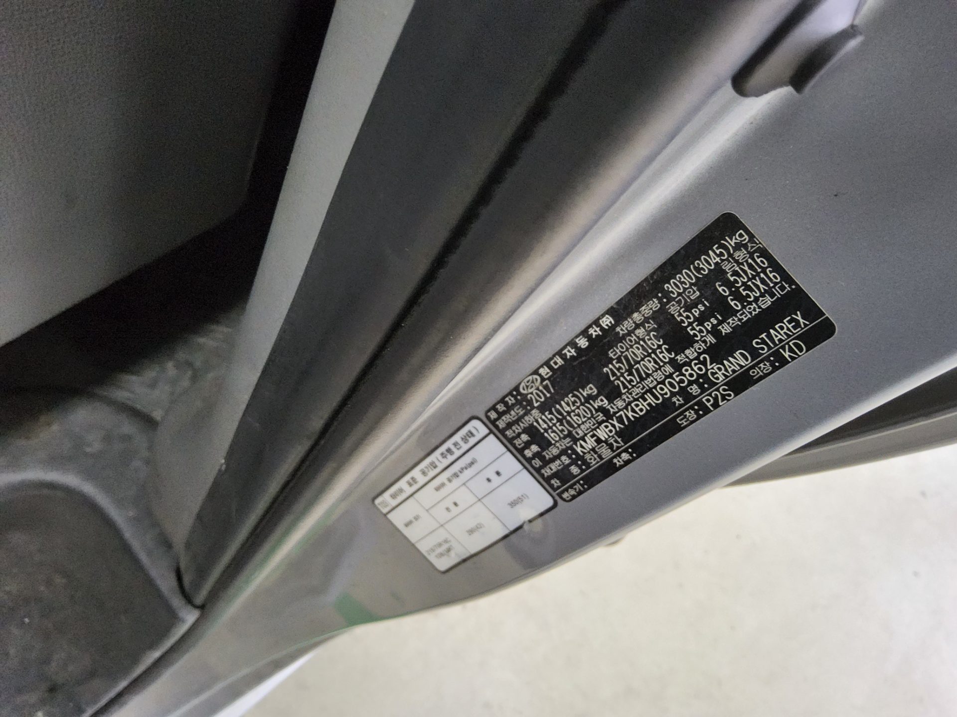 Hyundai Grand Starex 2017 - Image 15