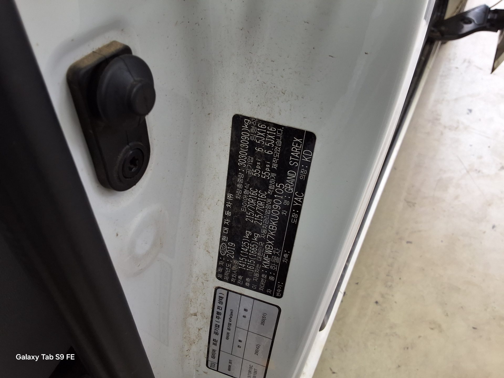 Hyundai Grand Starex 2019 - Image 15