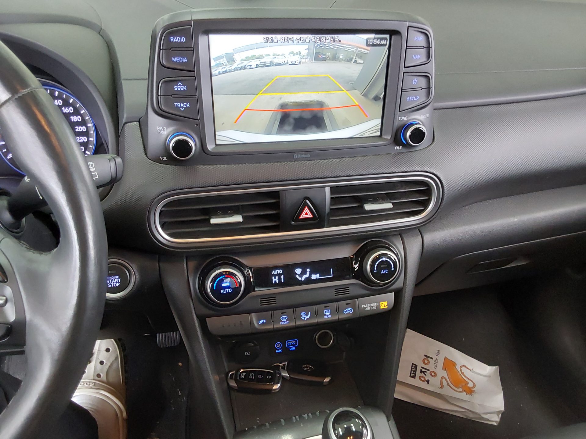 Hyundai Kona 2020 - Image 16