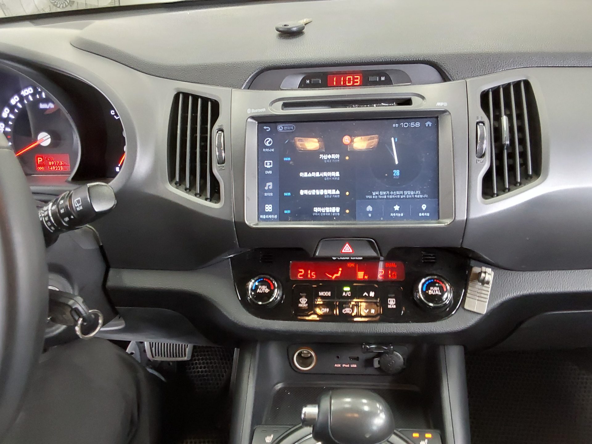 Kia Sportage 2013 - Image 17