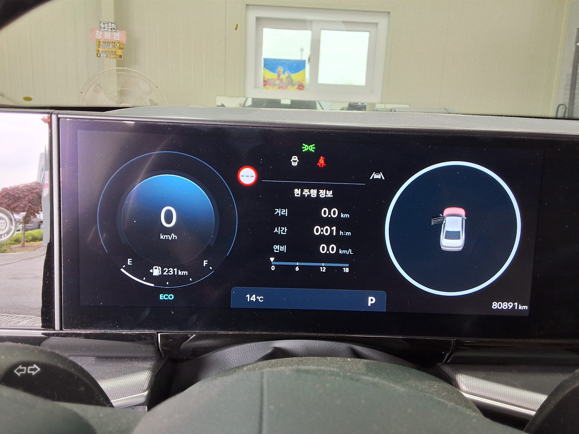 Hyundai Grandeur 2023 - Image 8