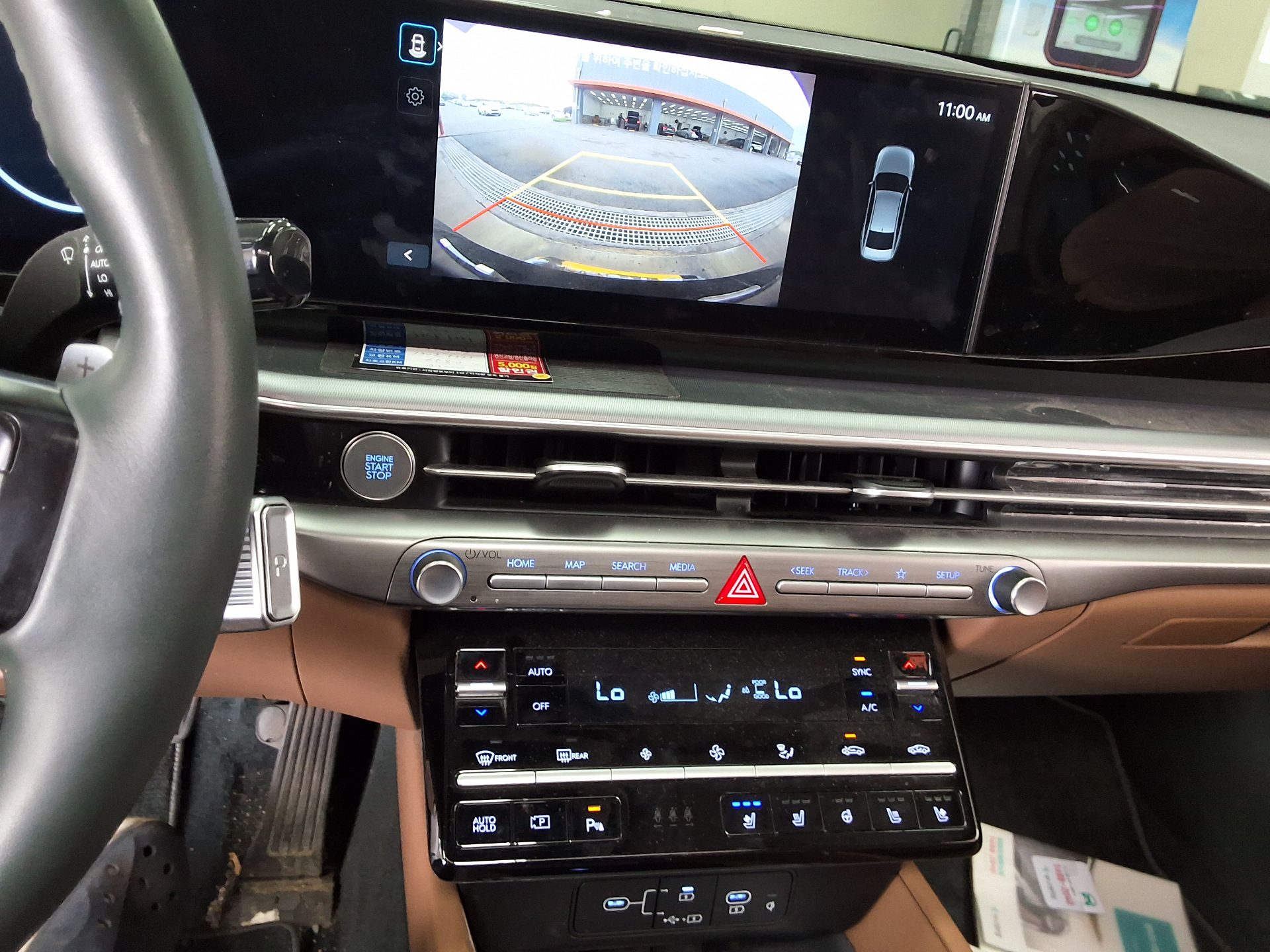 Hyundai Grandeur 2023 - Image 17