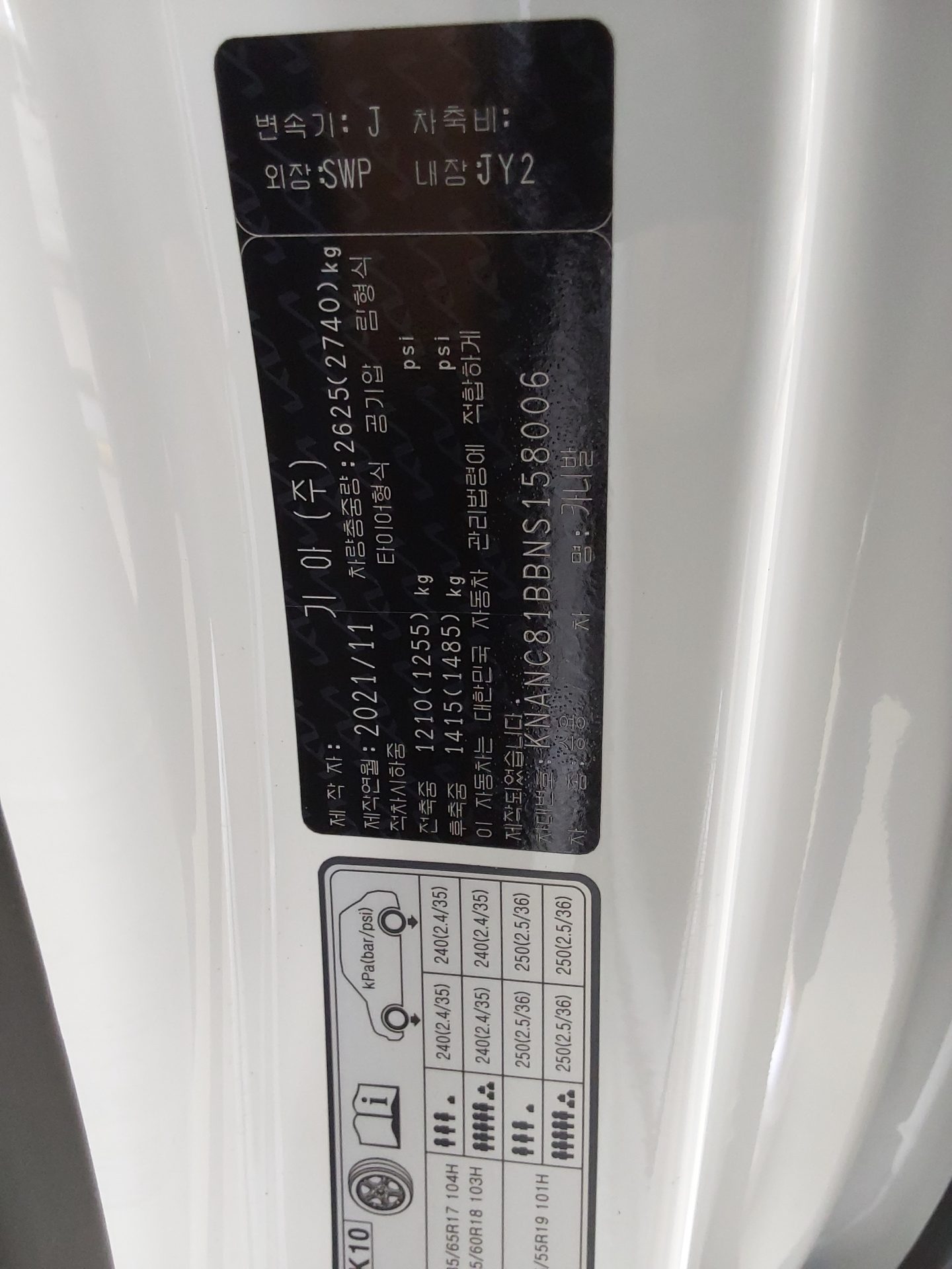 Kia SEDONA 2022 - Image 15