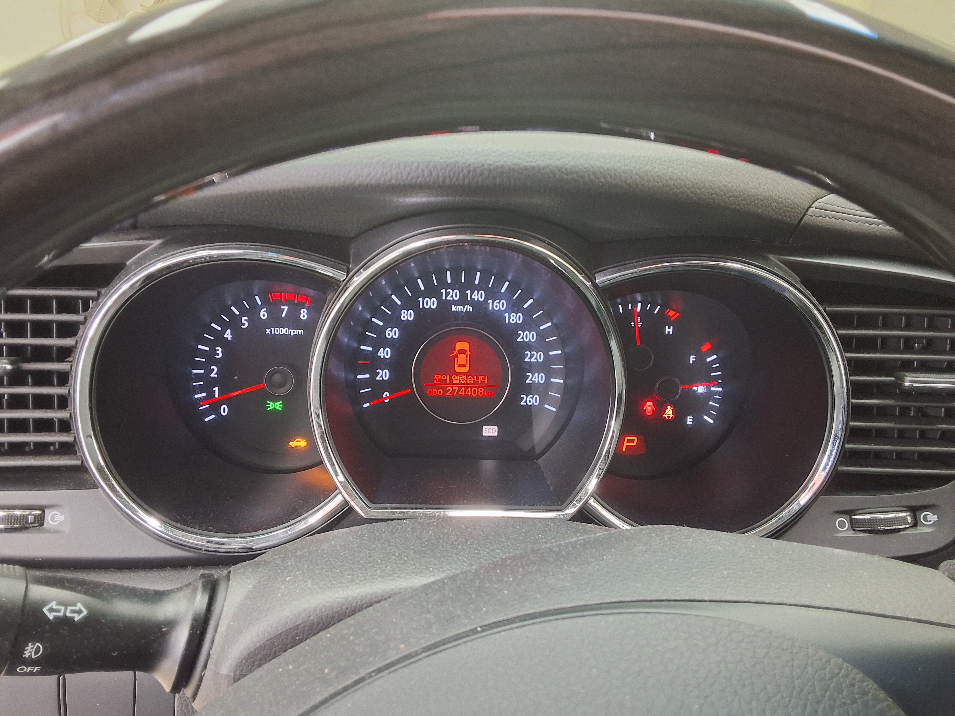 Kia K5 2011 - Image 8