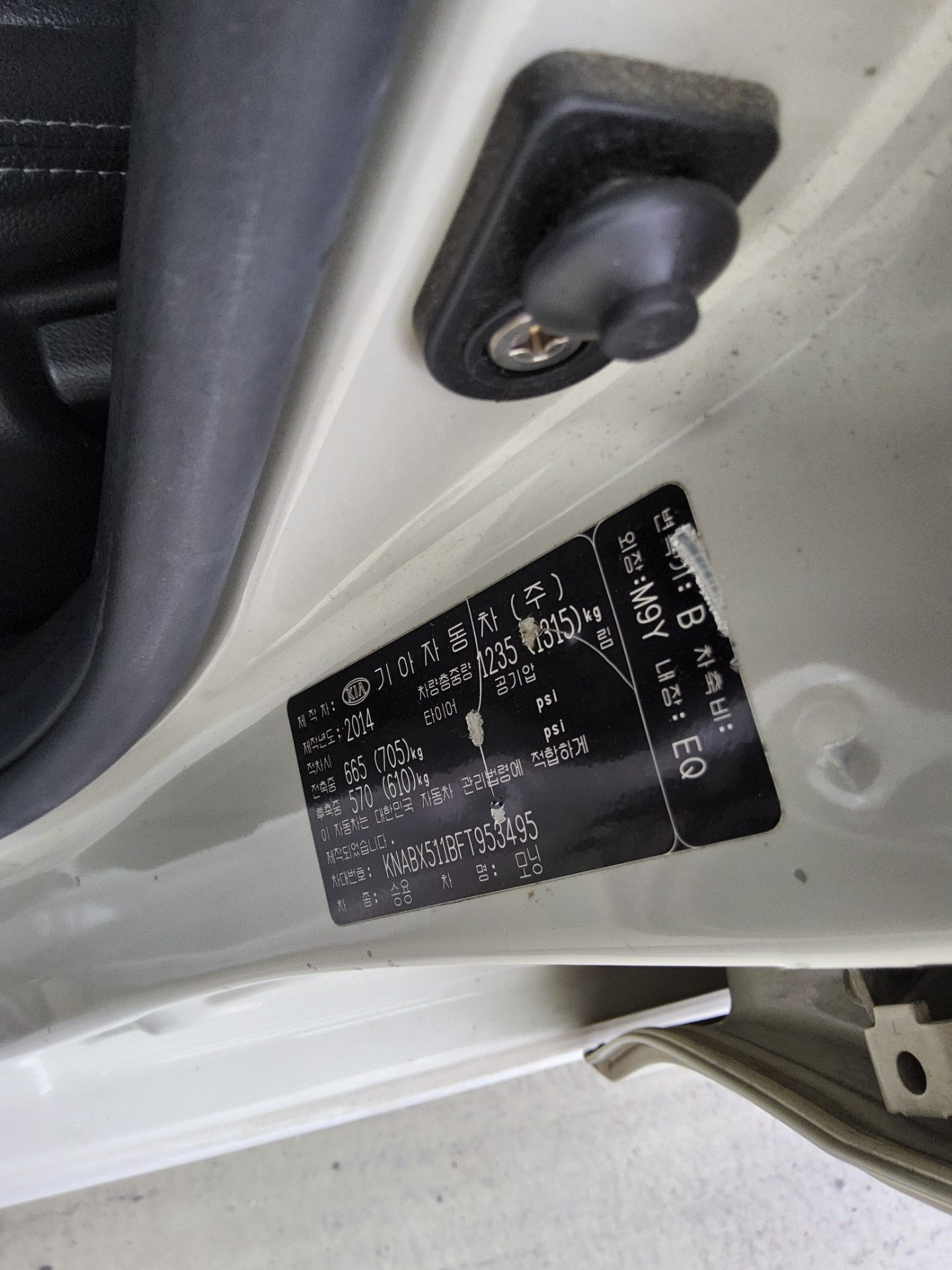 Kia Morning 2015 - Image 15