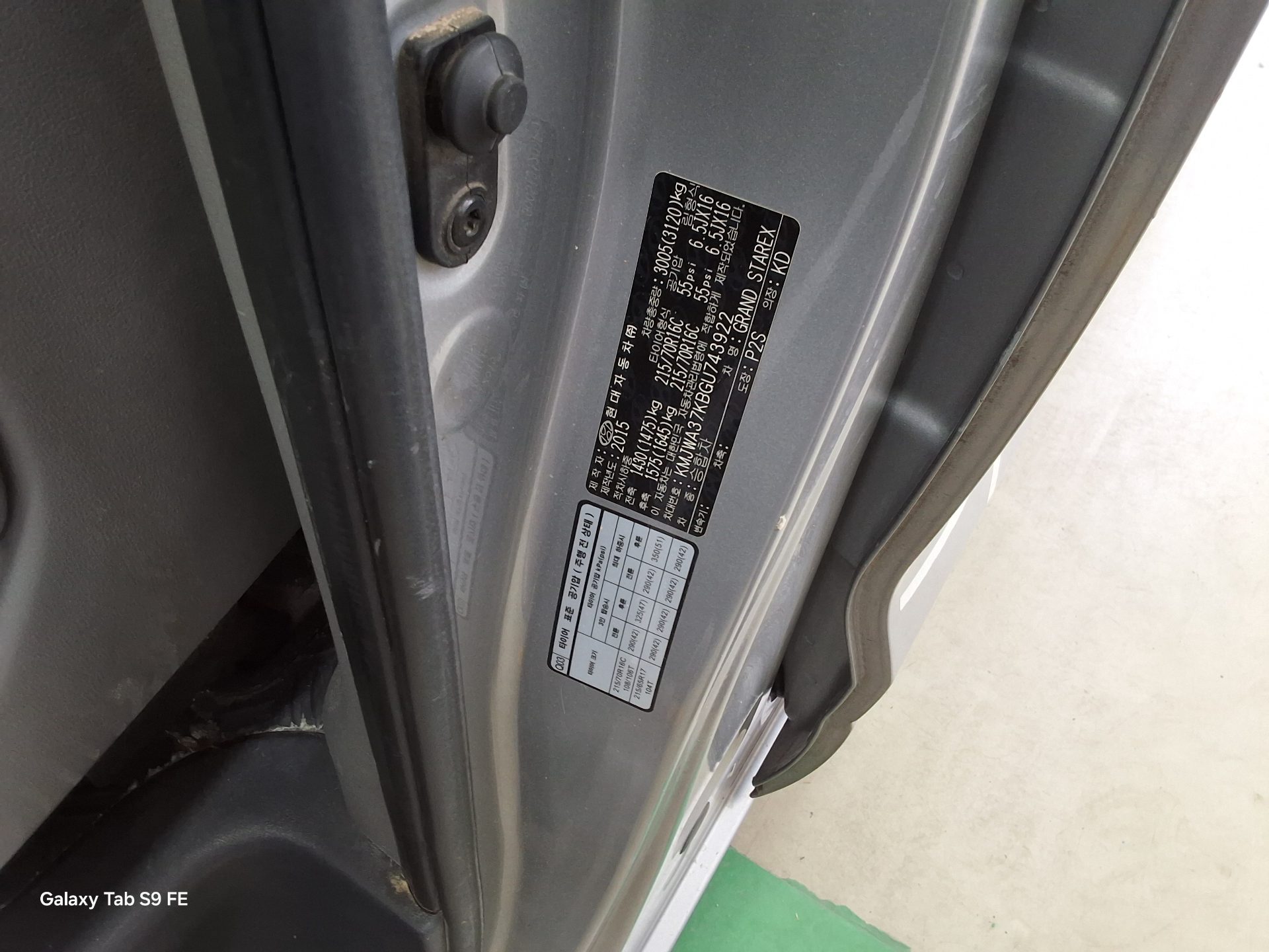 Hyundai Grand Starex 2016 - Image 15