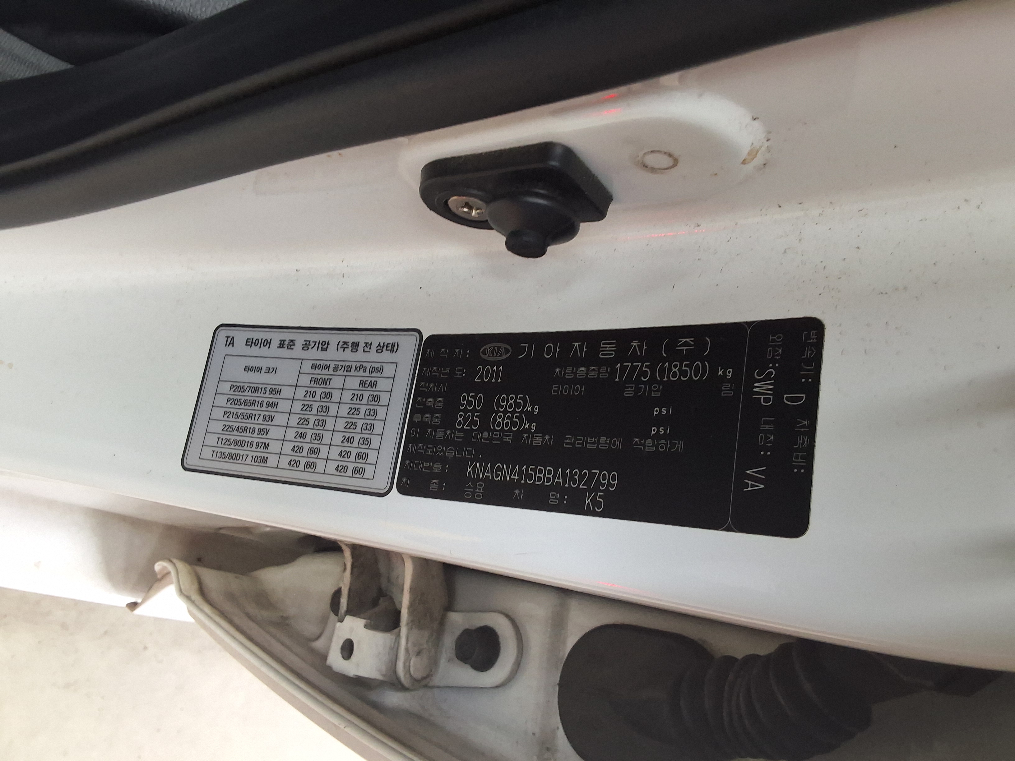 Kia K5 2011 - Image 15