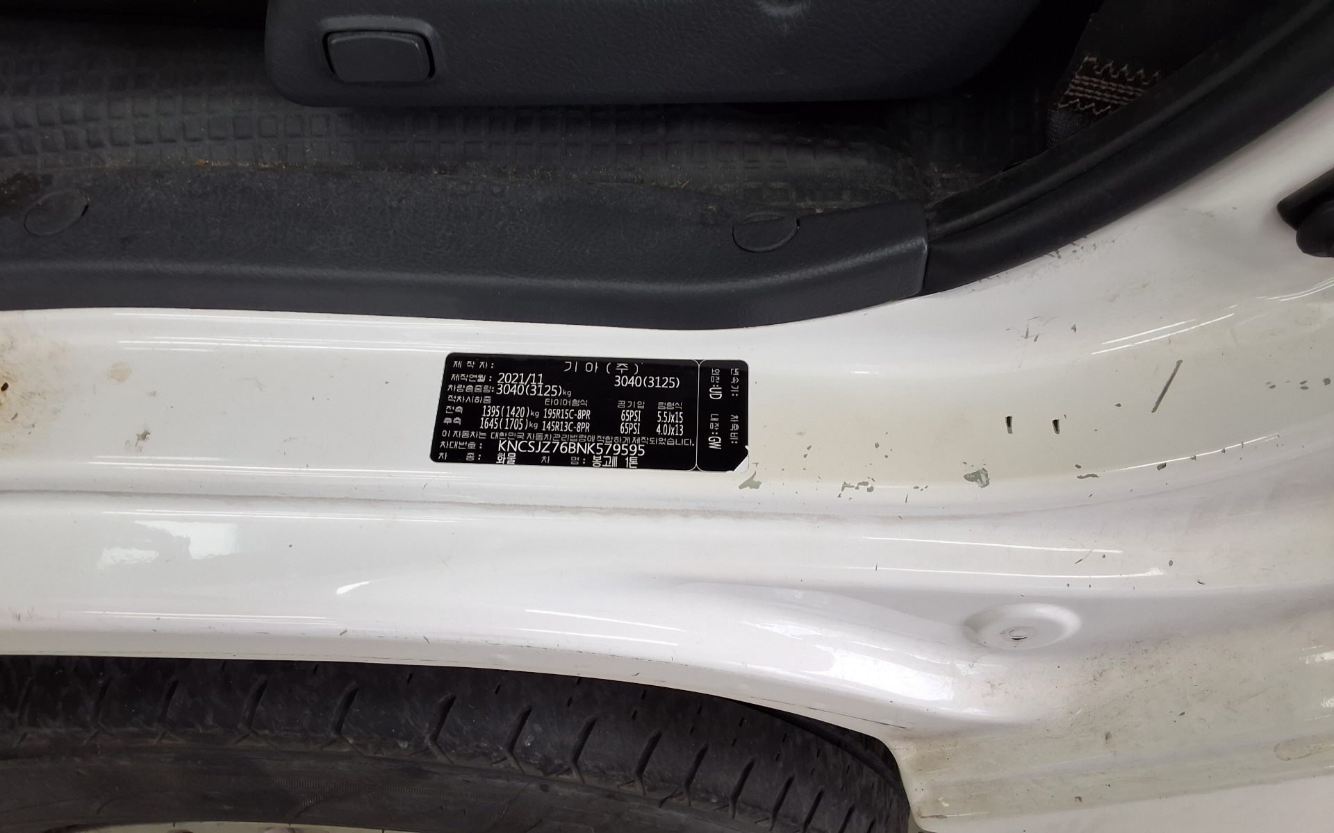 Chrysler Cargo 2022 - Image 12