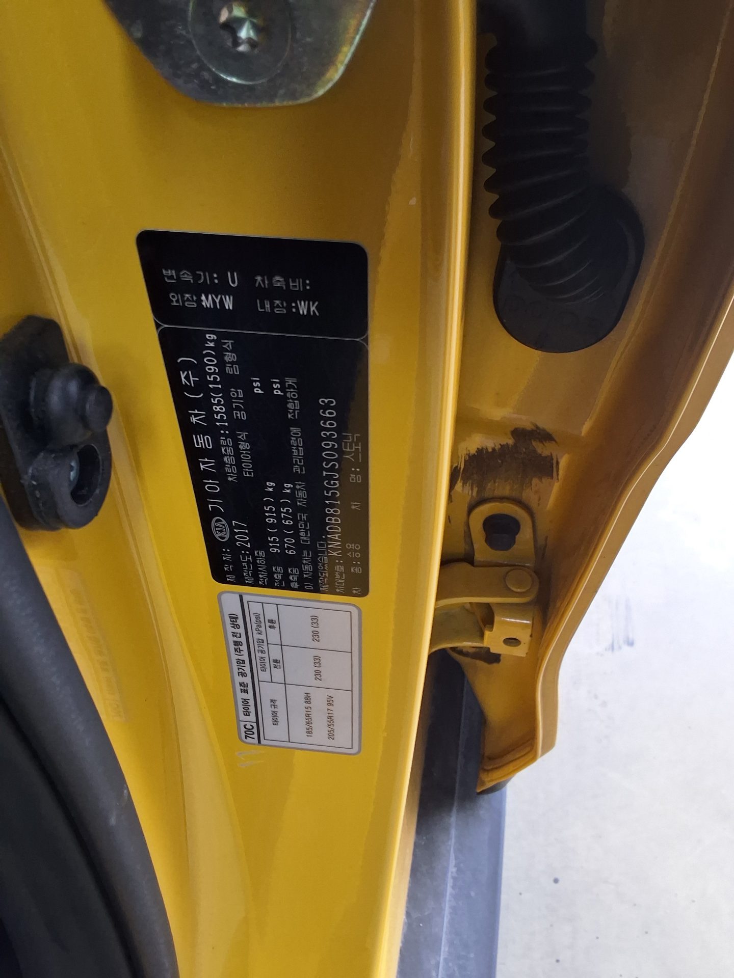 Kia Stonic 2018 - Image 15