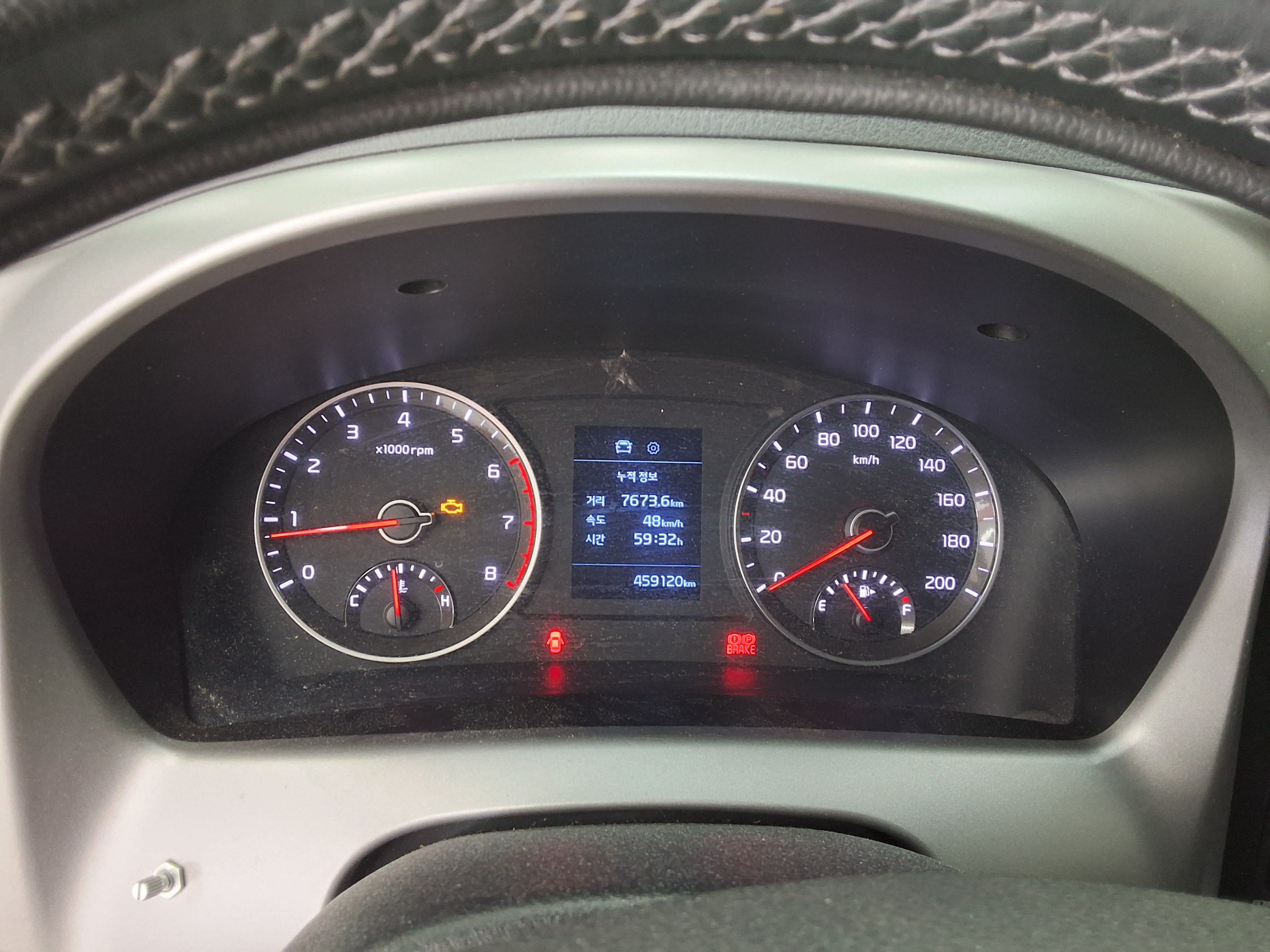 Chrysler Cargo 2020 - Image 8