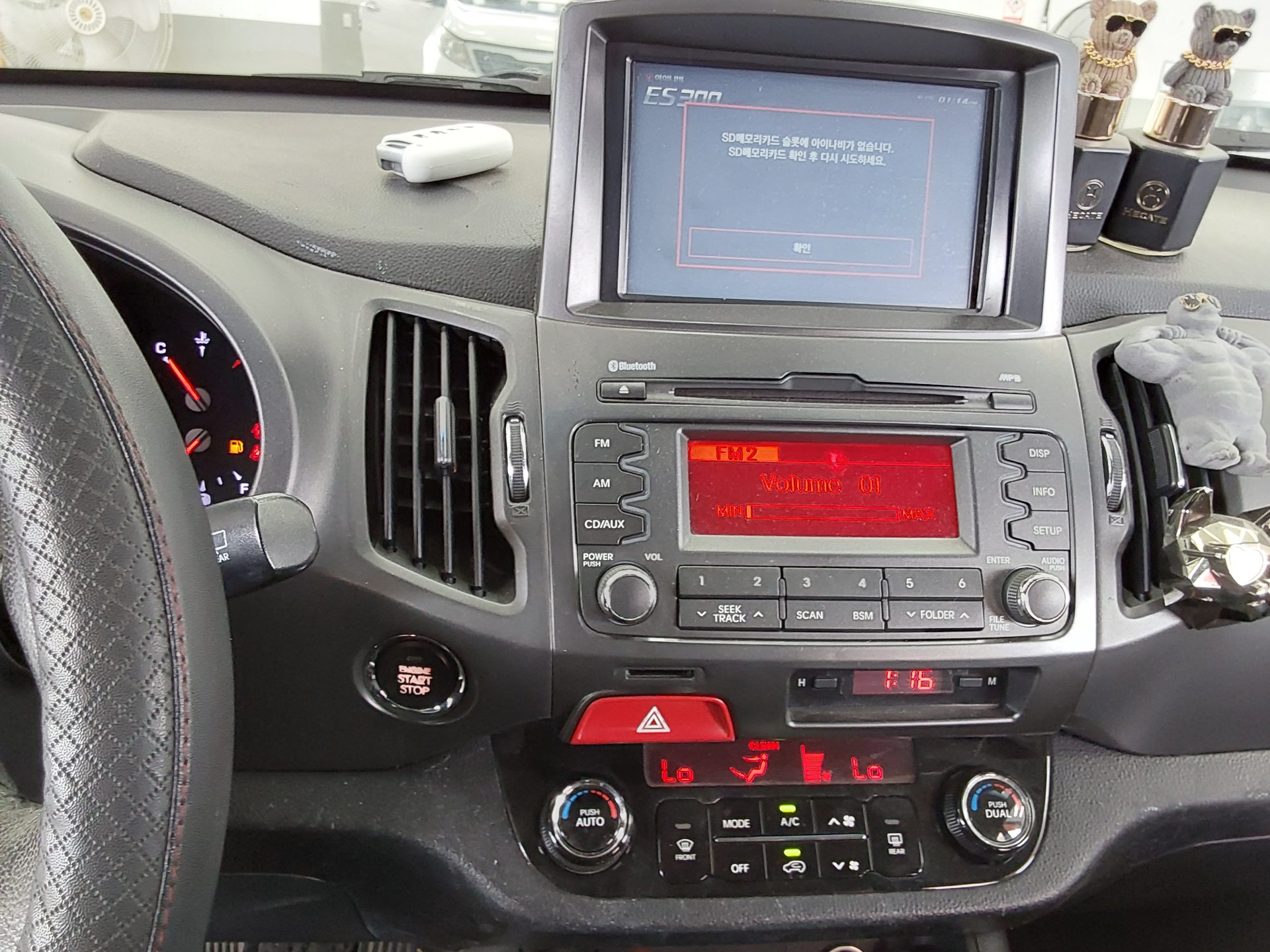 Kia Sportage 2011 - Image 17