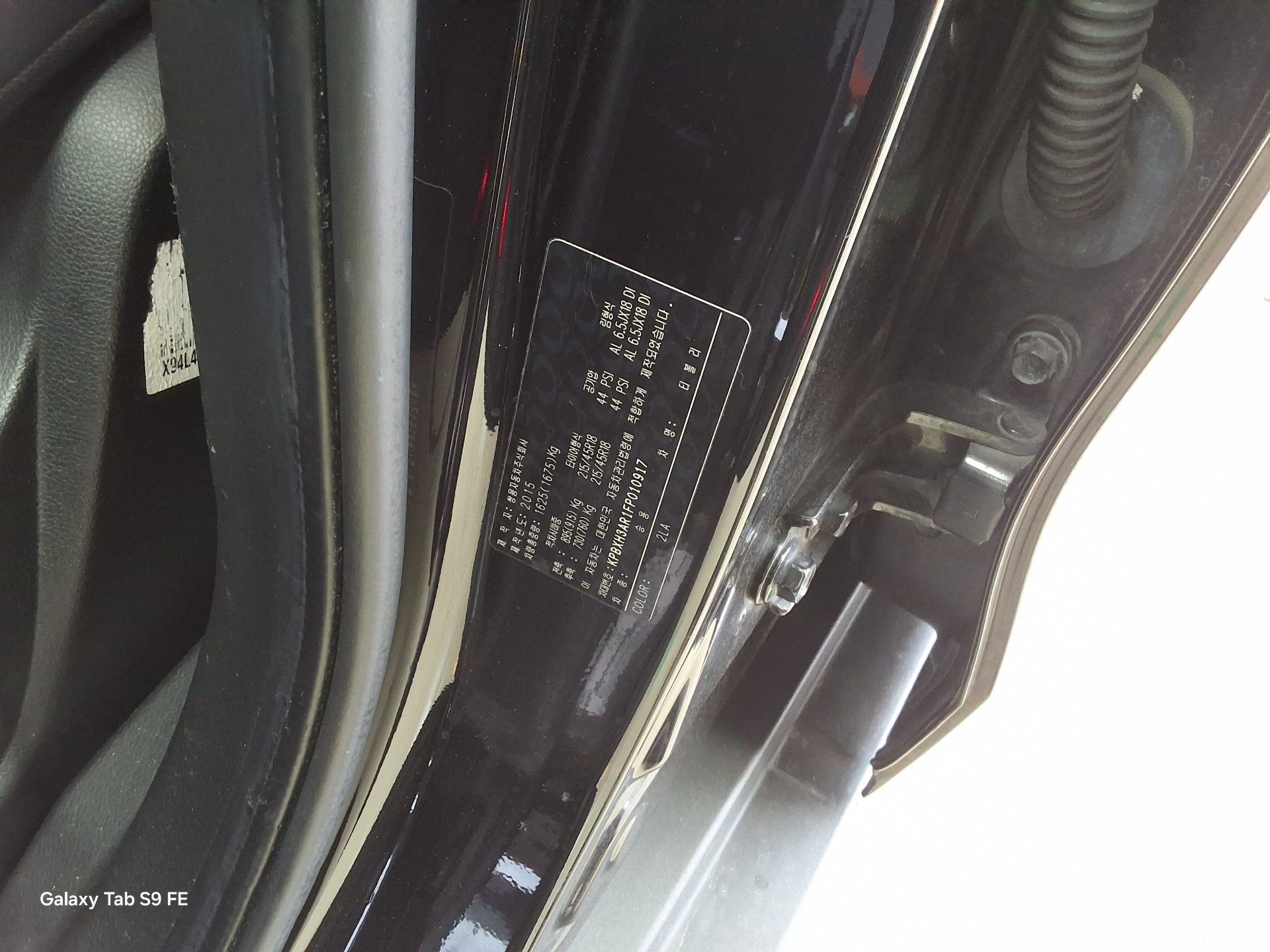 KG Mobility Tivoli 2015 - Image 15