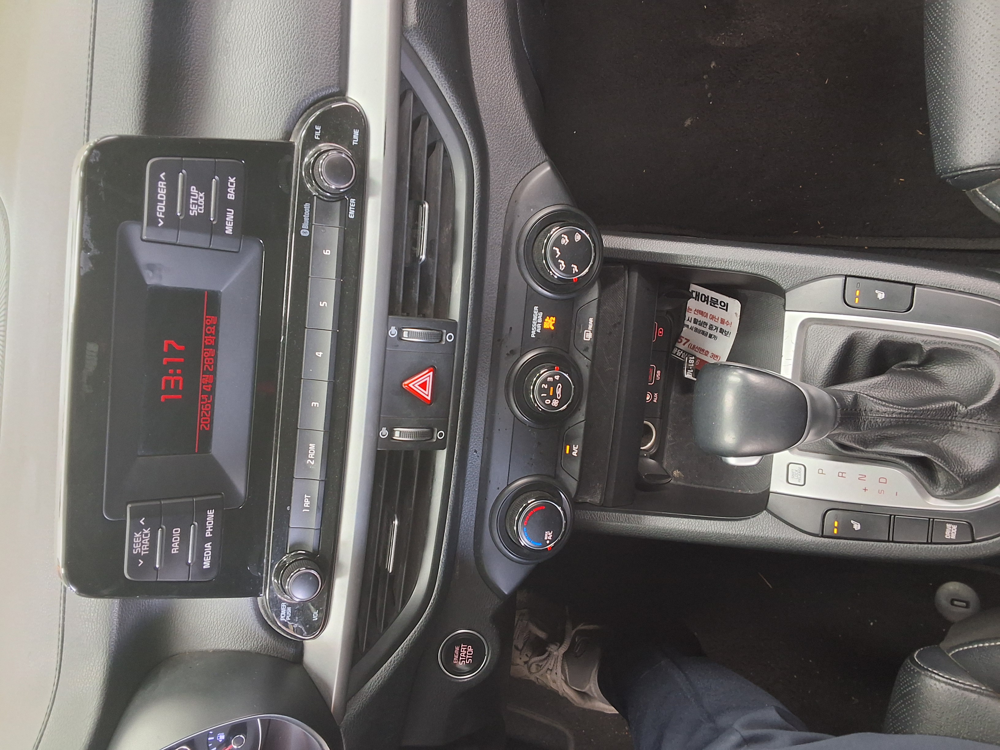 Kia Other 2021 - Image 10