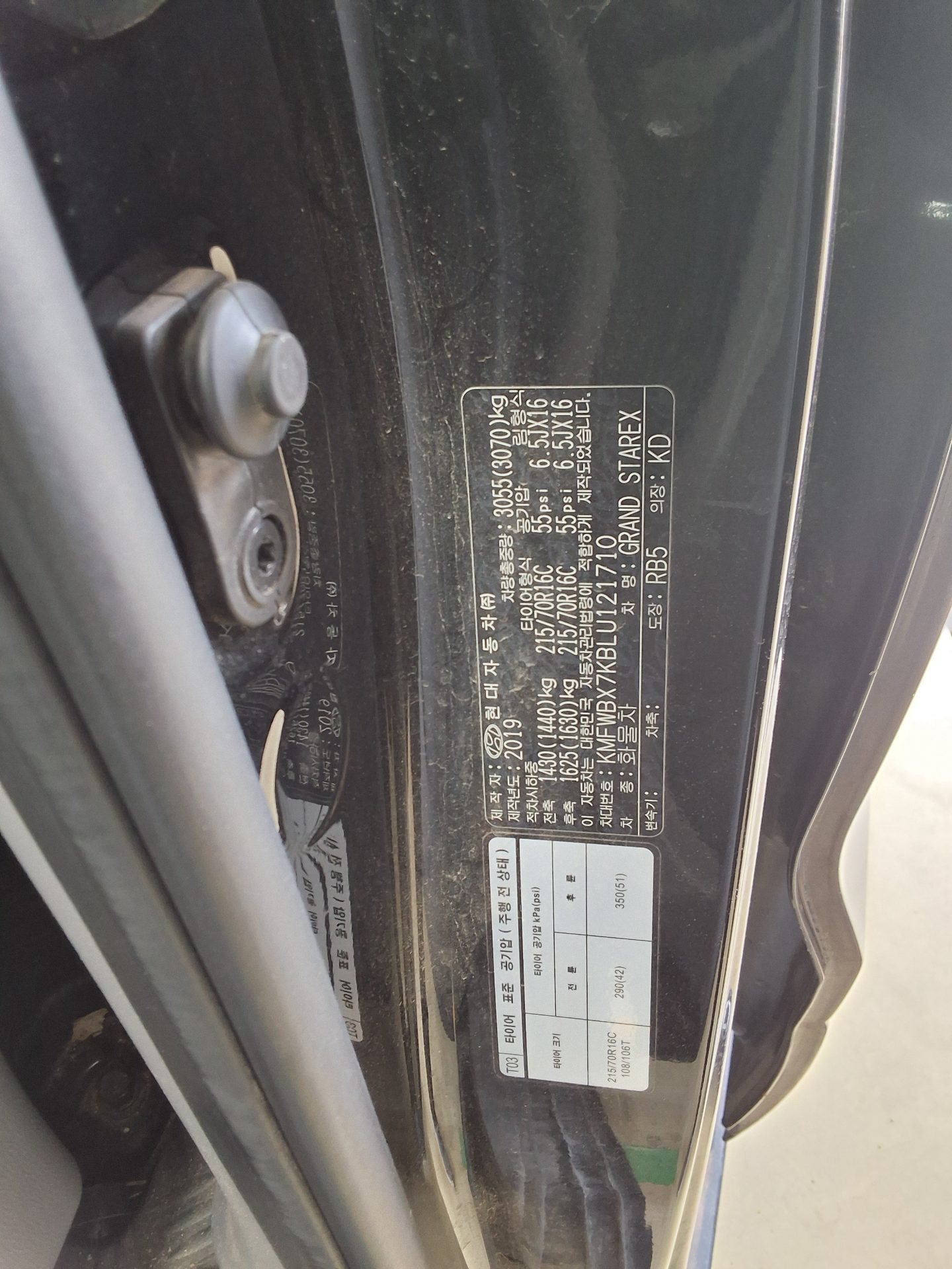 Hyundai Grand Starex 2020 - Image 14