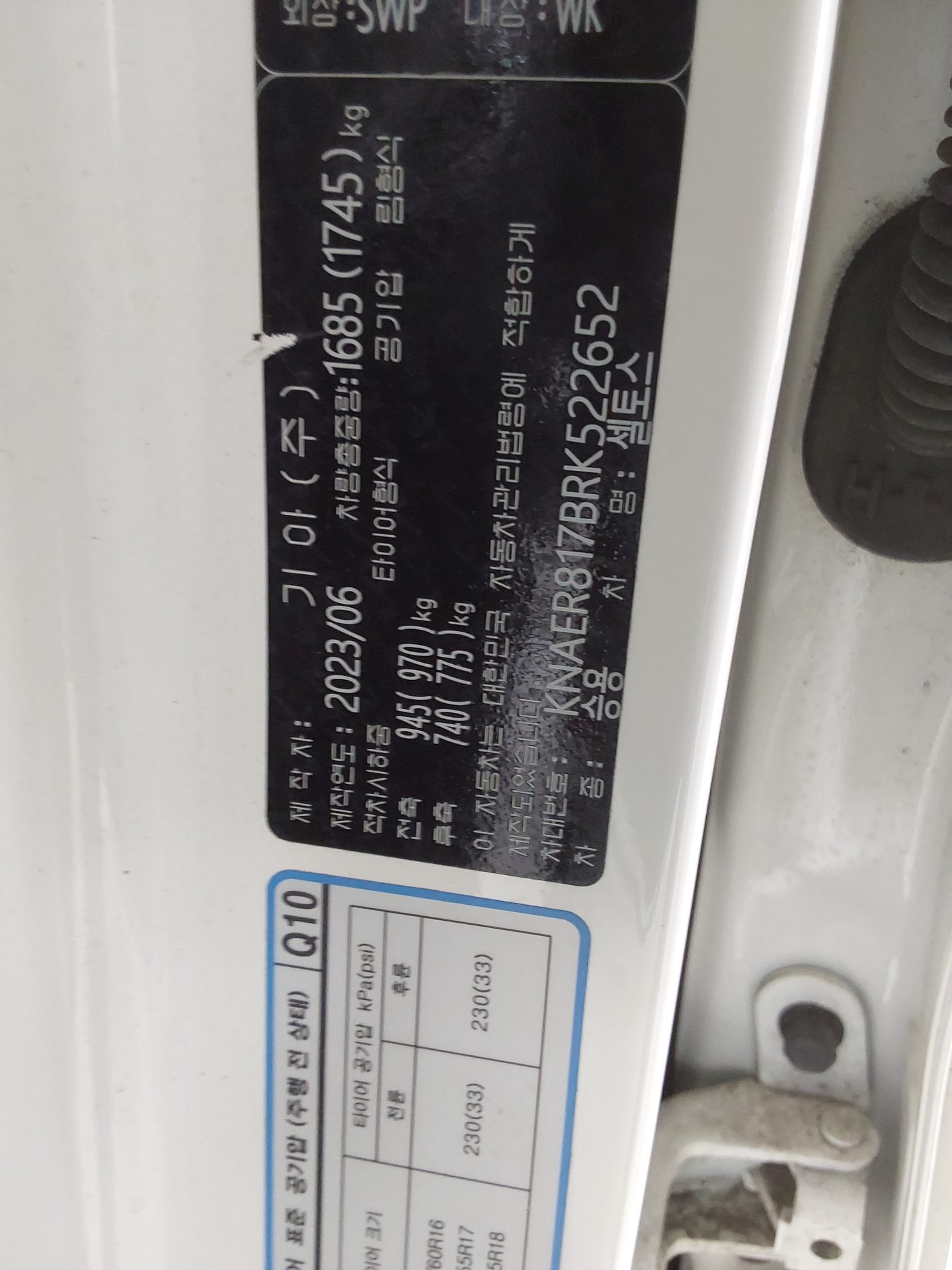 Kia Other 2024 - Image 15