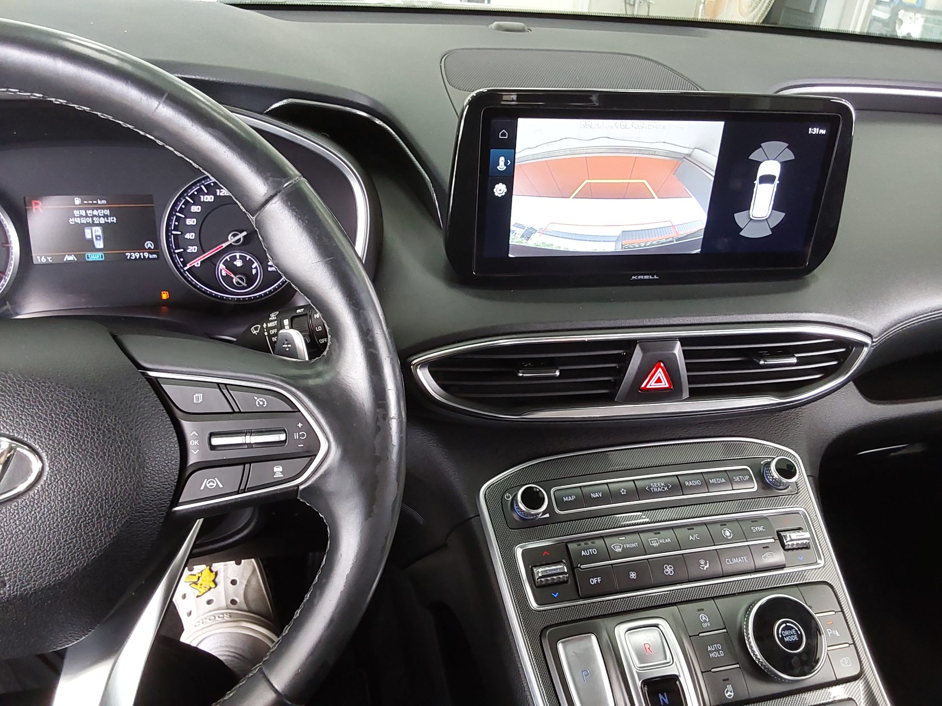 Hyundai Santa Fe 2021 - Image 16