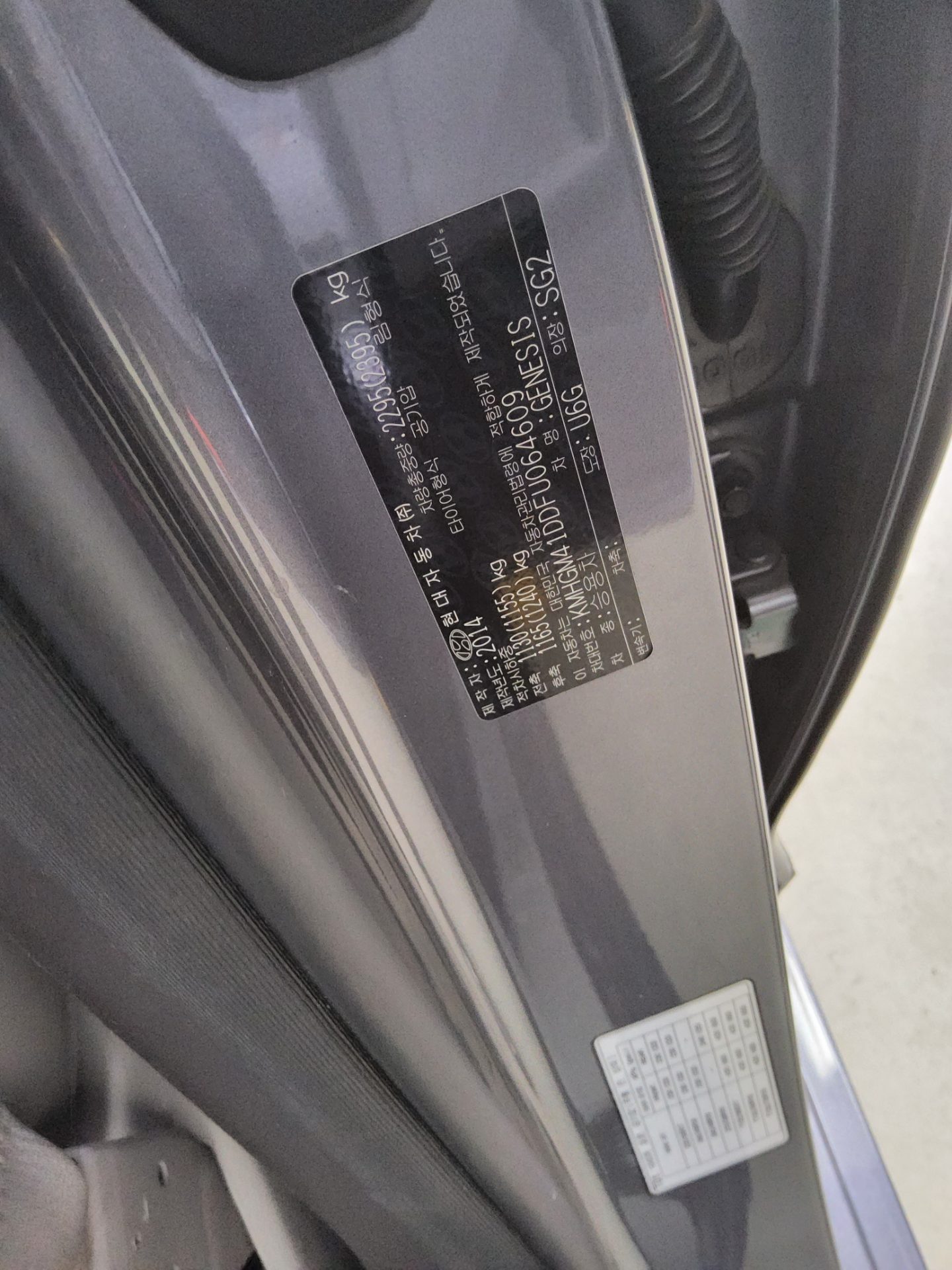 Hyundai Other 2015 - Image 15