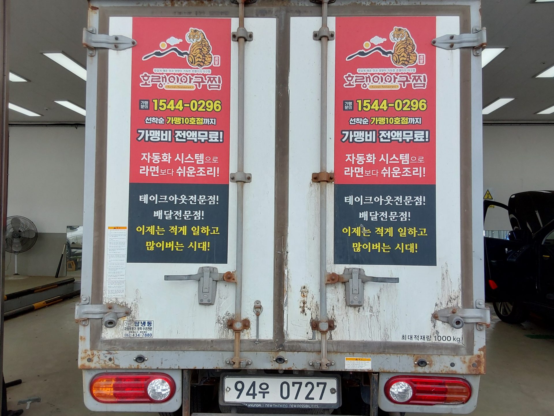 Hyundai Porter 2018 - Image 12