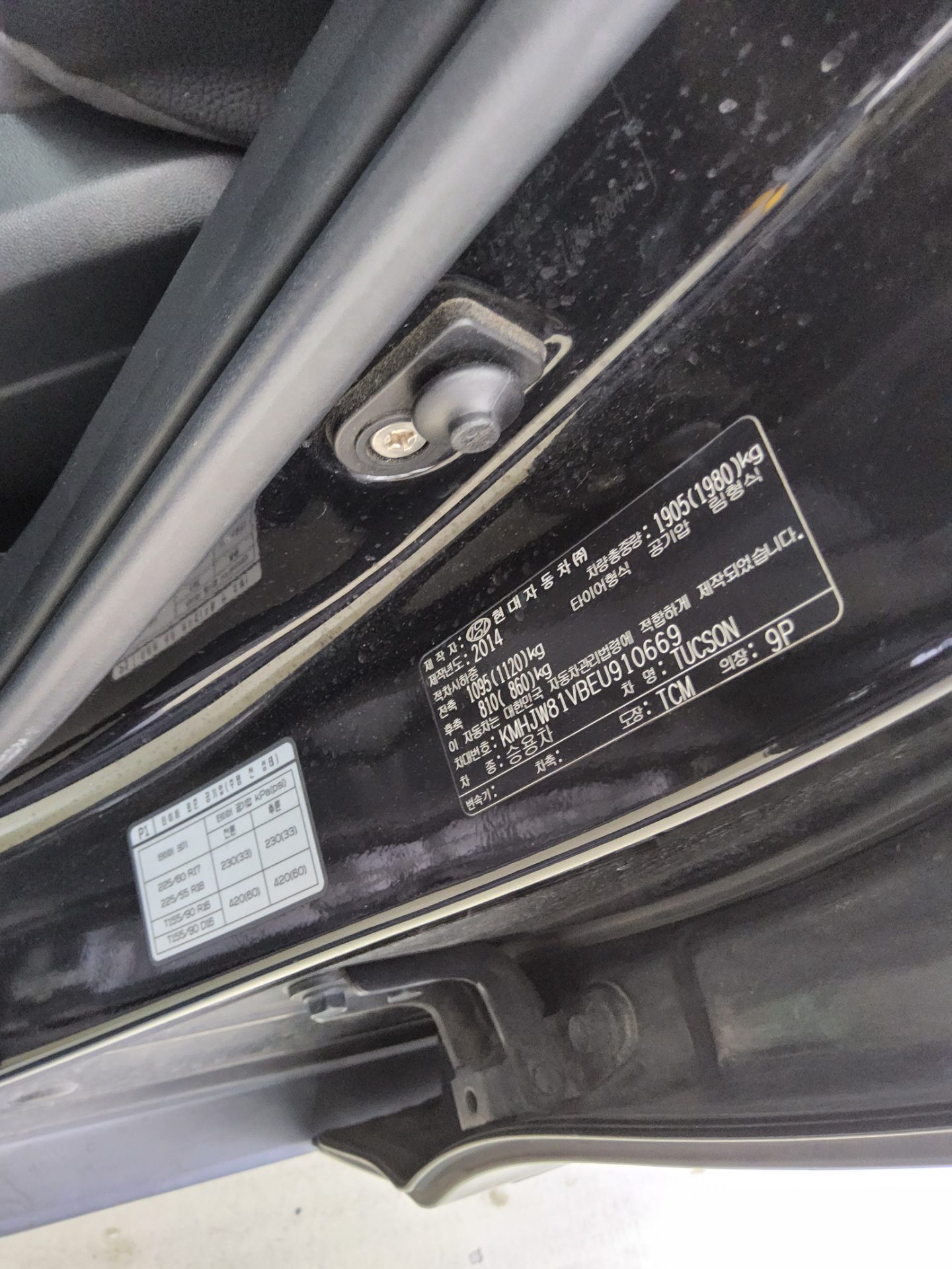 BMW iX 2014 - Image 15