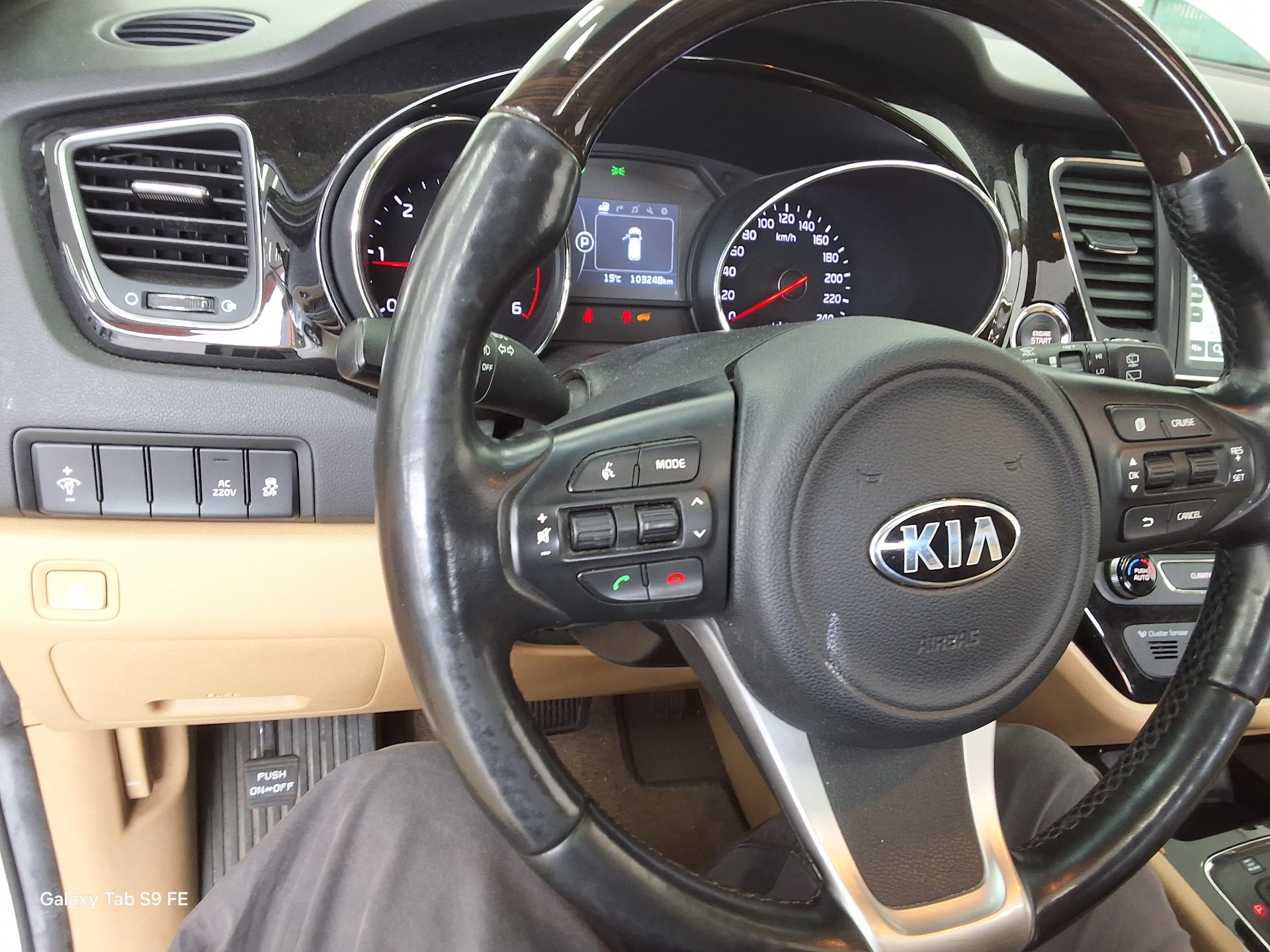 Kia Other 2016 - Image 16