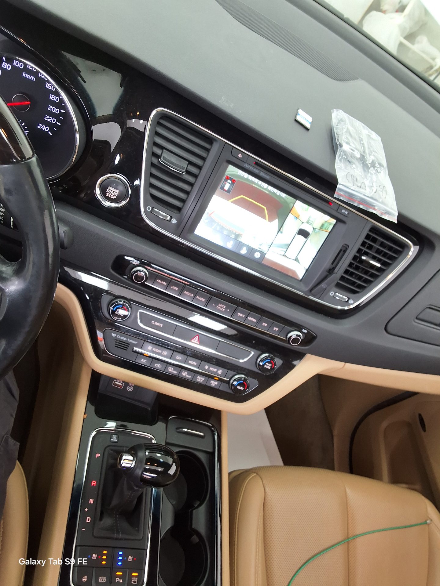 Kia Other 2016 - Image 18