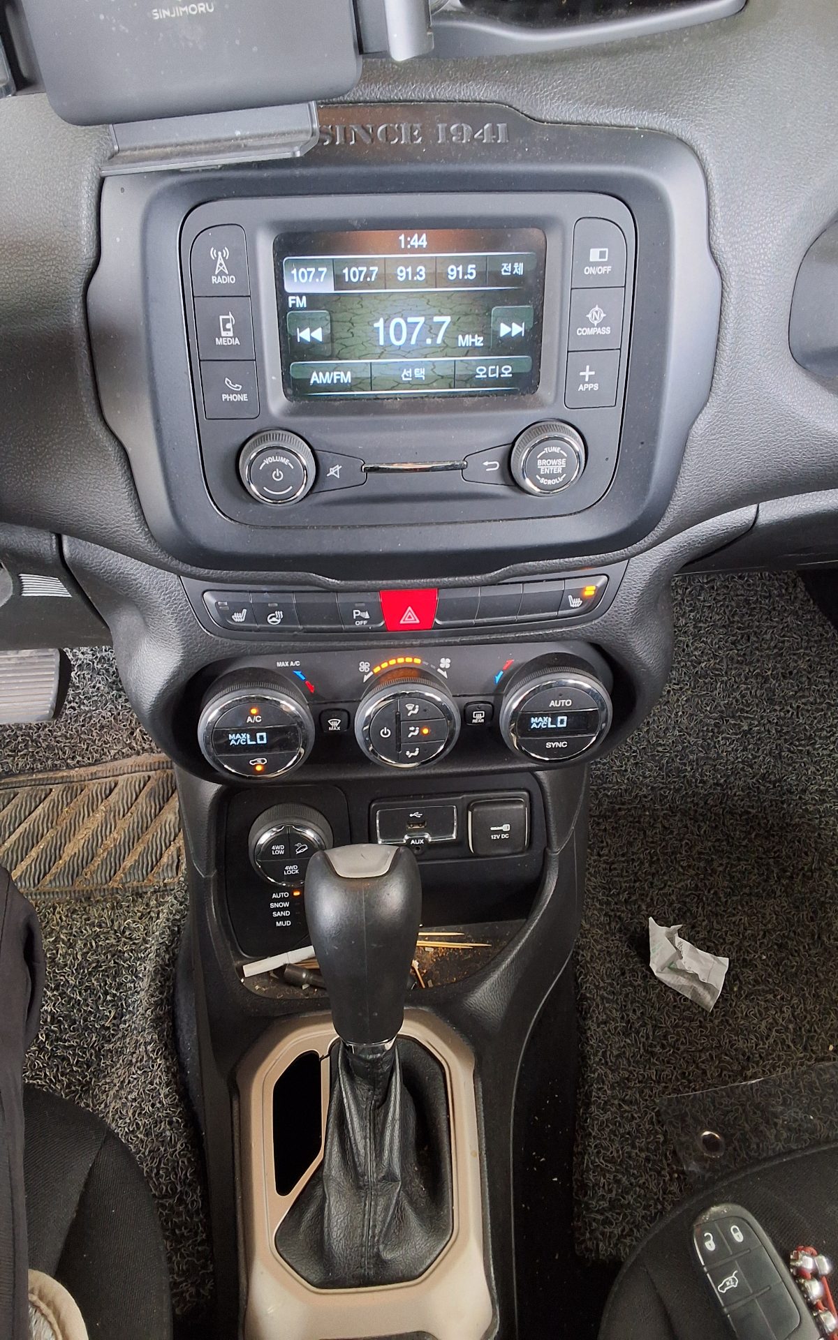 Jeep Renegade 2016 - Image 16