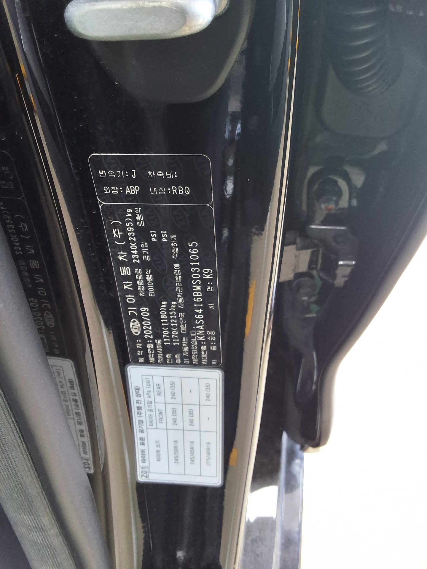 Kia QUORIS 2021 - Image 16