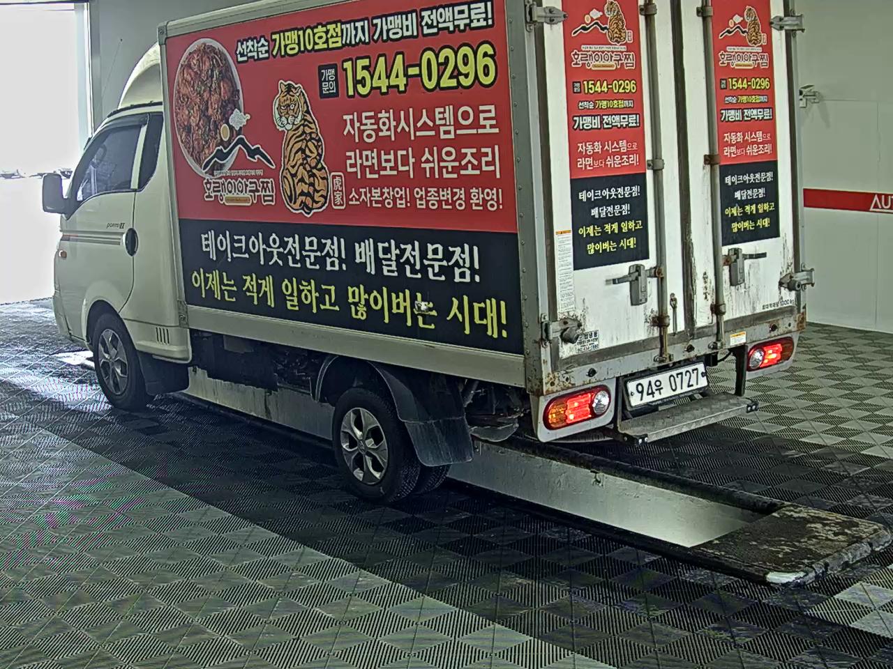 Hyundai Porter 2018 - Image 5