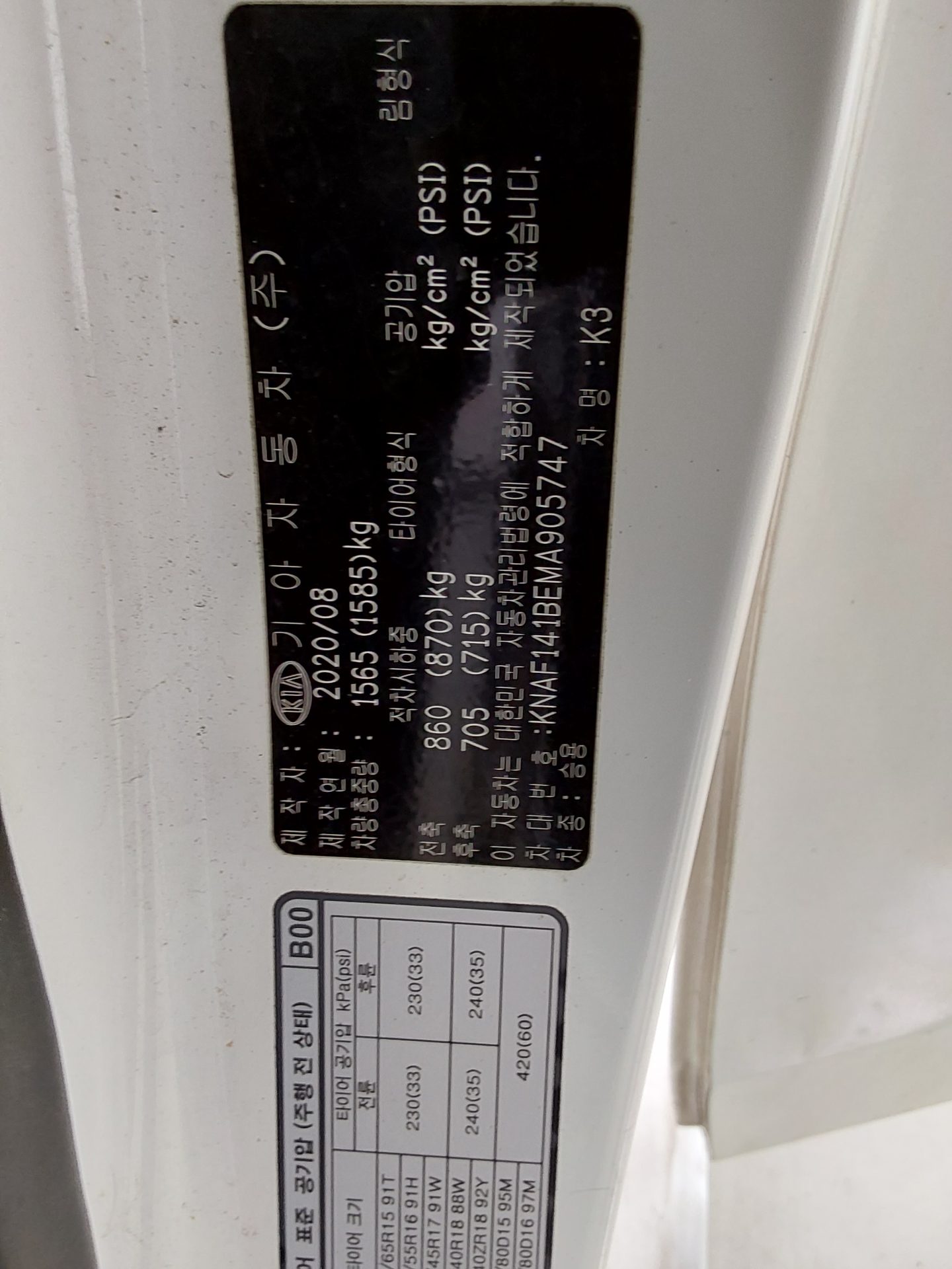 Kia Other 2021 - Image 15