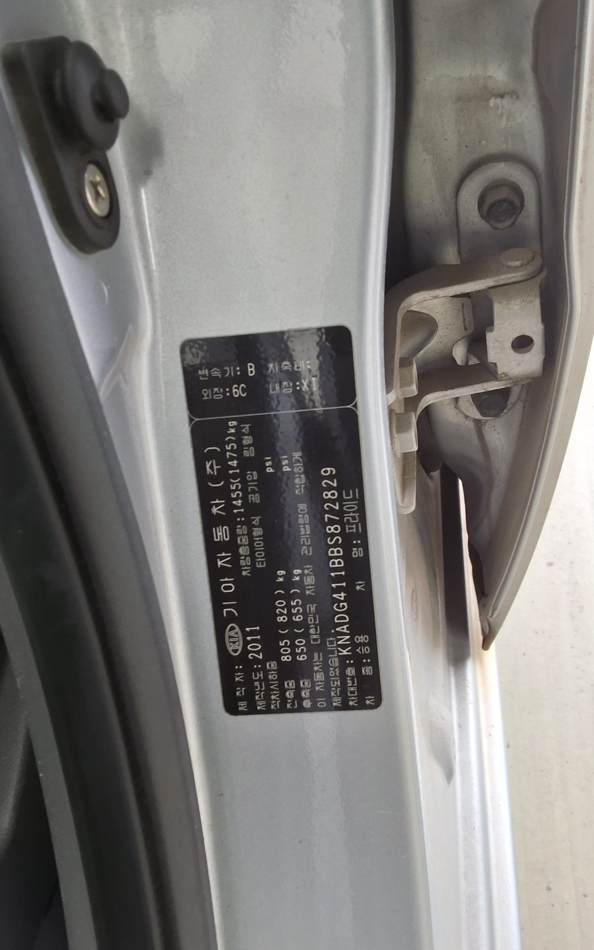 Lexus LX 2011 - Image 15
