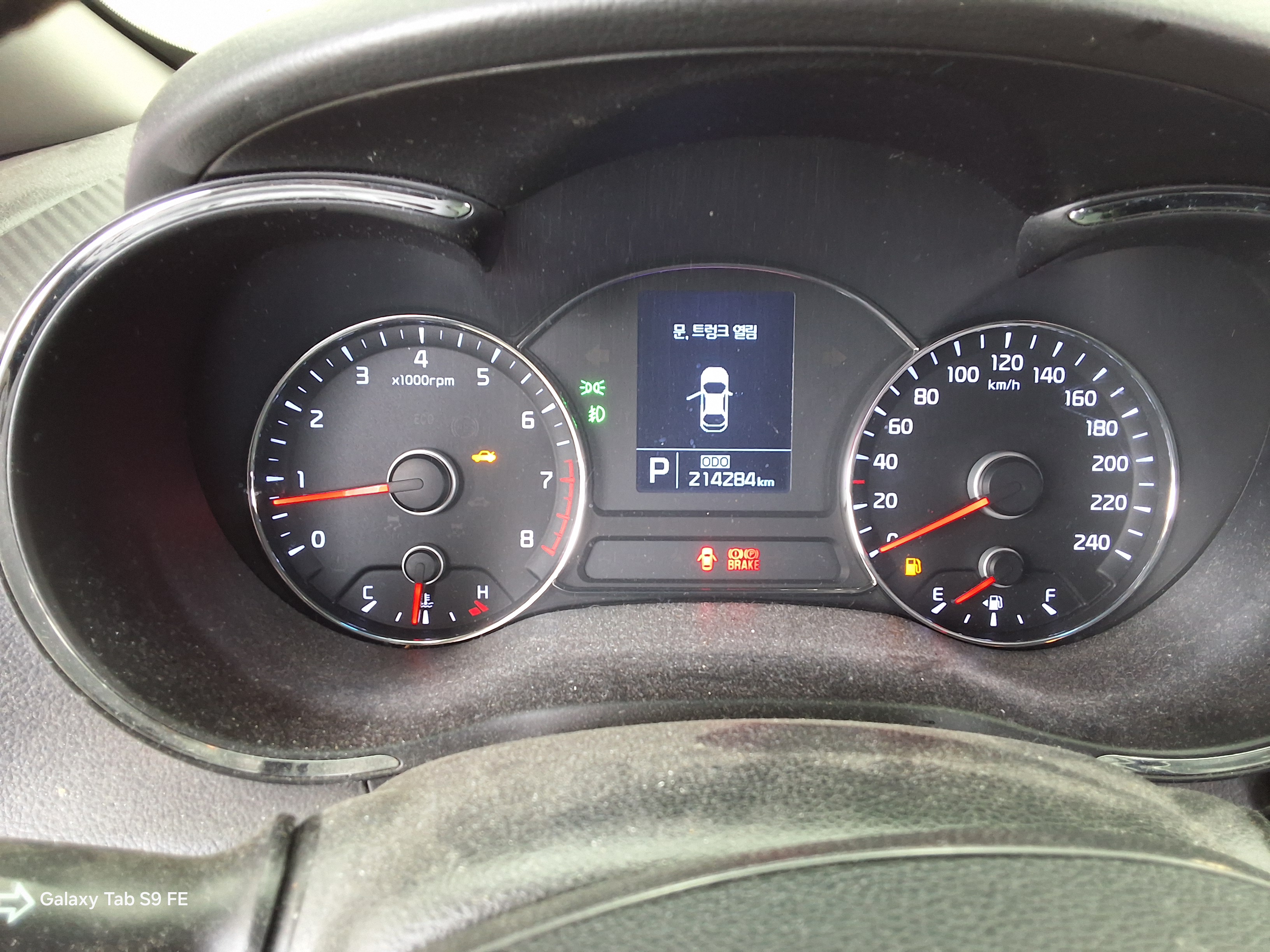 Kia K3 2013 - Image 8