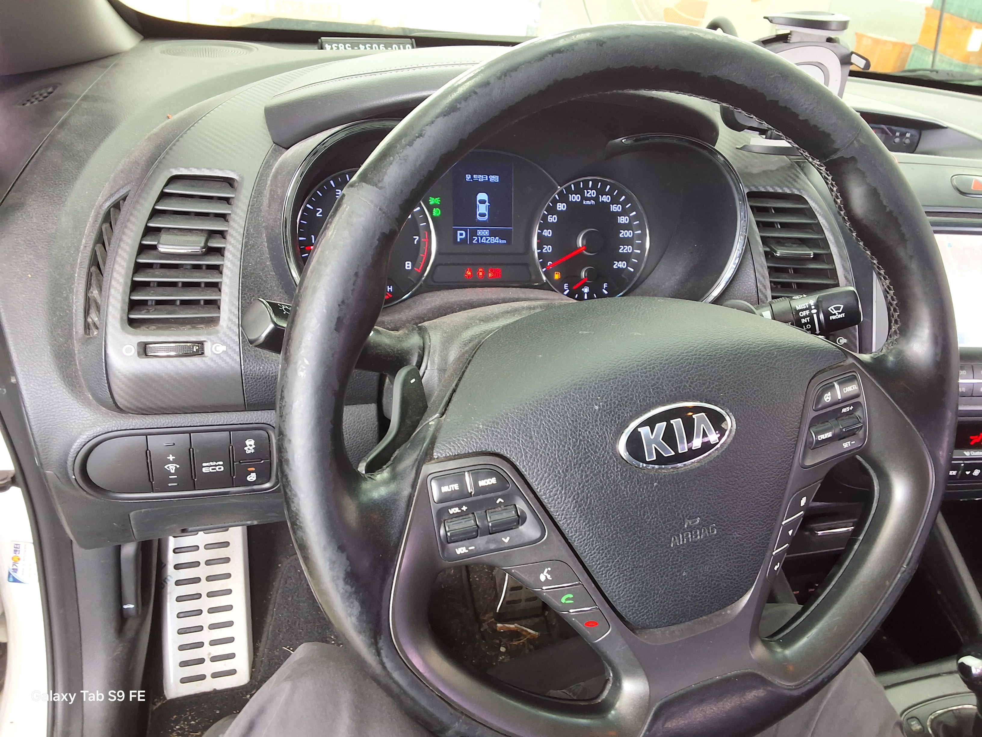 Kia K3 2013 - Image 16