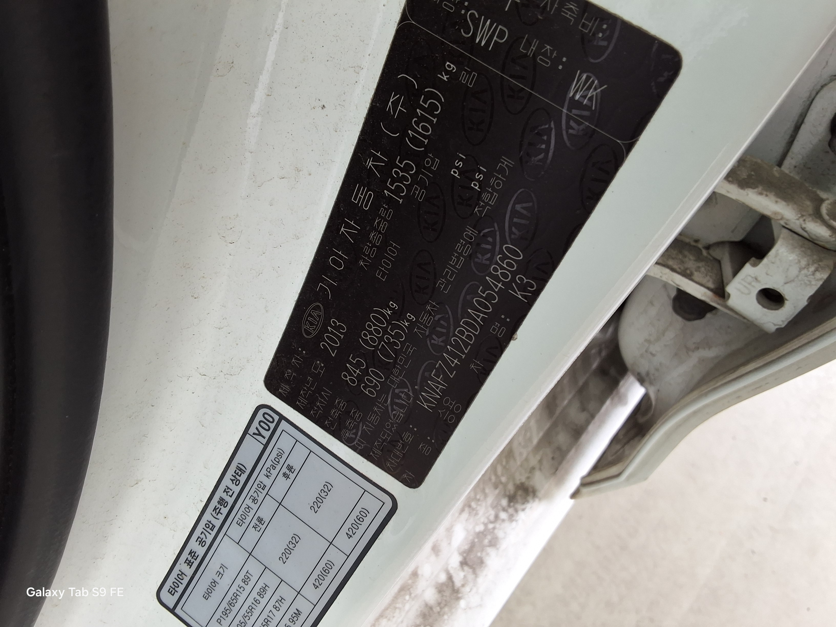 Kia K3 2013 - Image 15