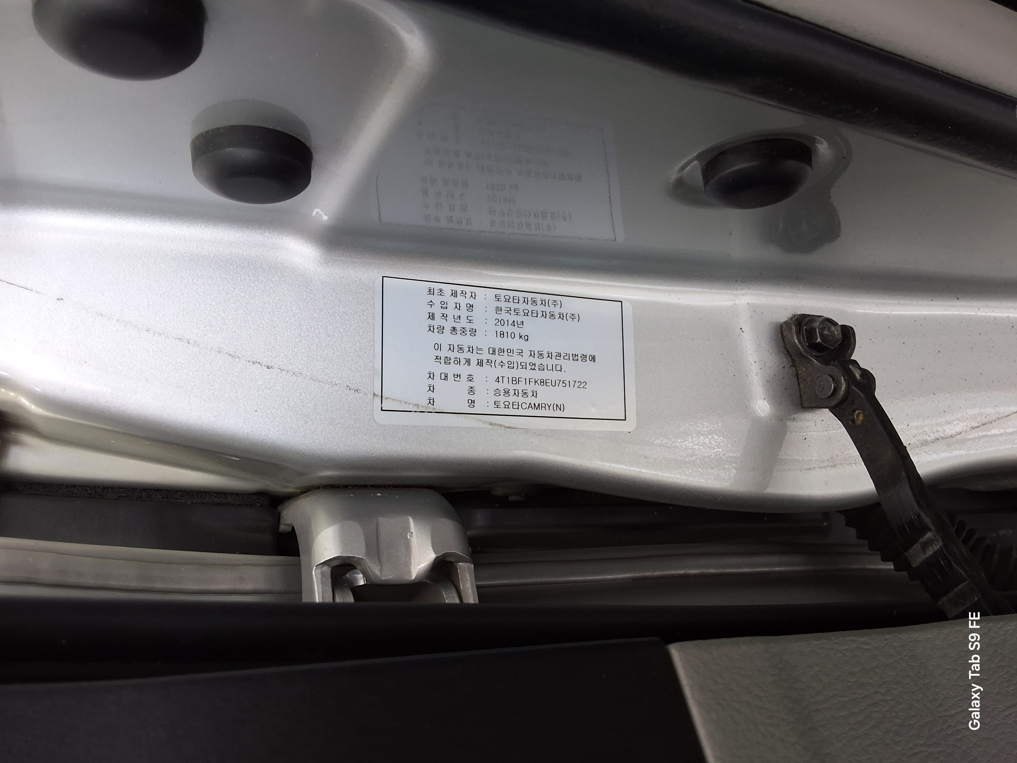 Toyota Camry 2014 - Image 15